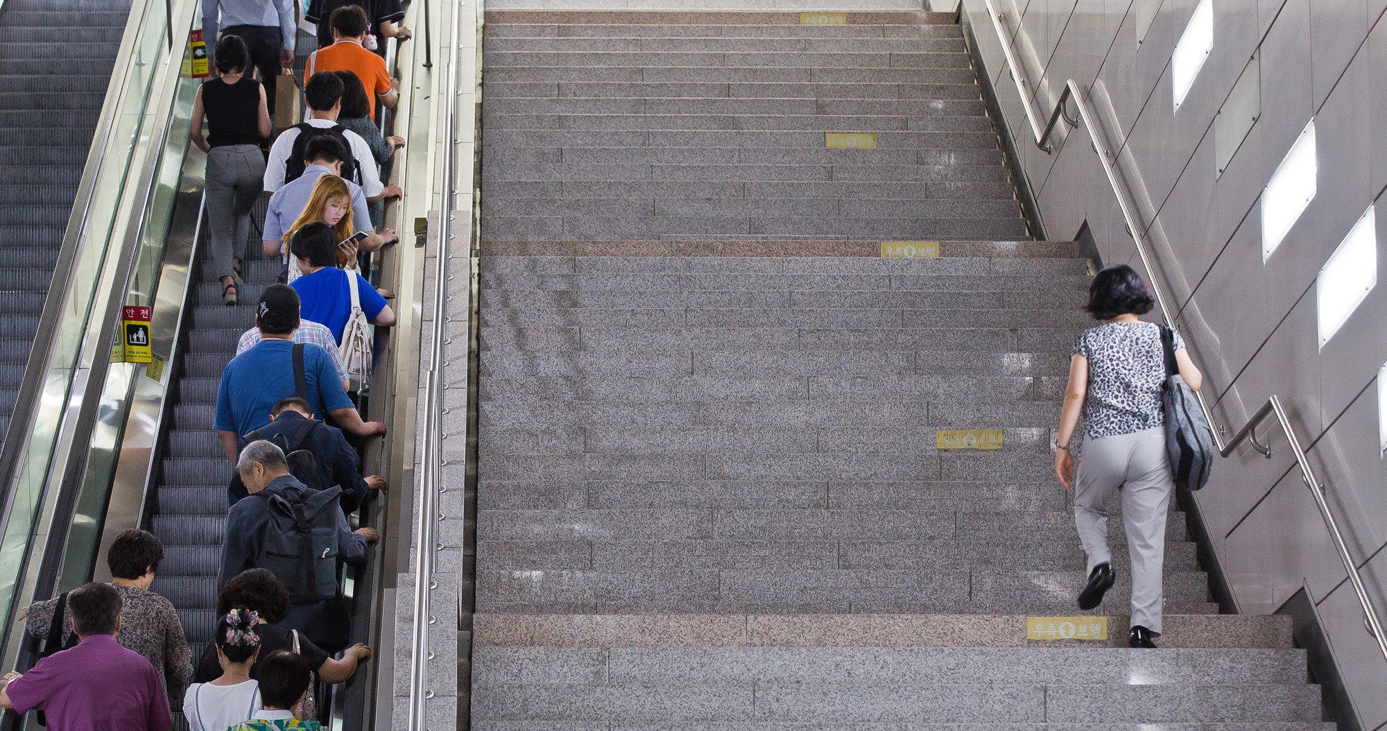 의학;건강;의자병;현대인질병;운동;걷기;계단오르기;에스컬레이터