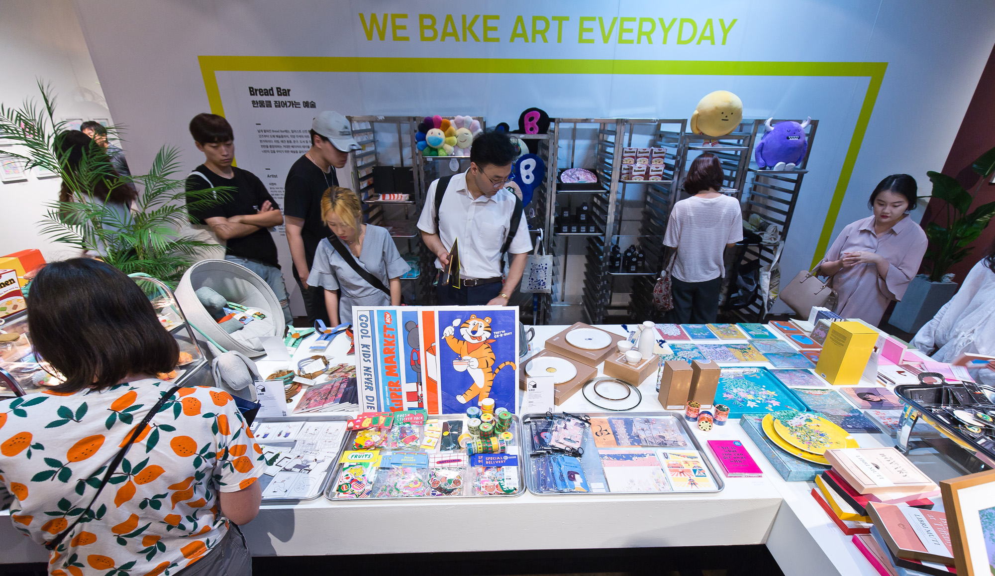 문화;예술;아트슈퍼마켓;프린트베이커리;인사아트센터