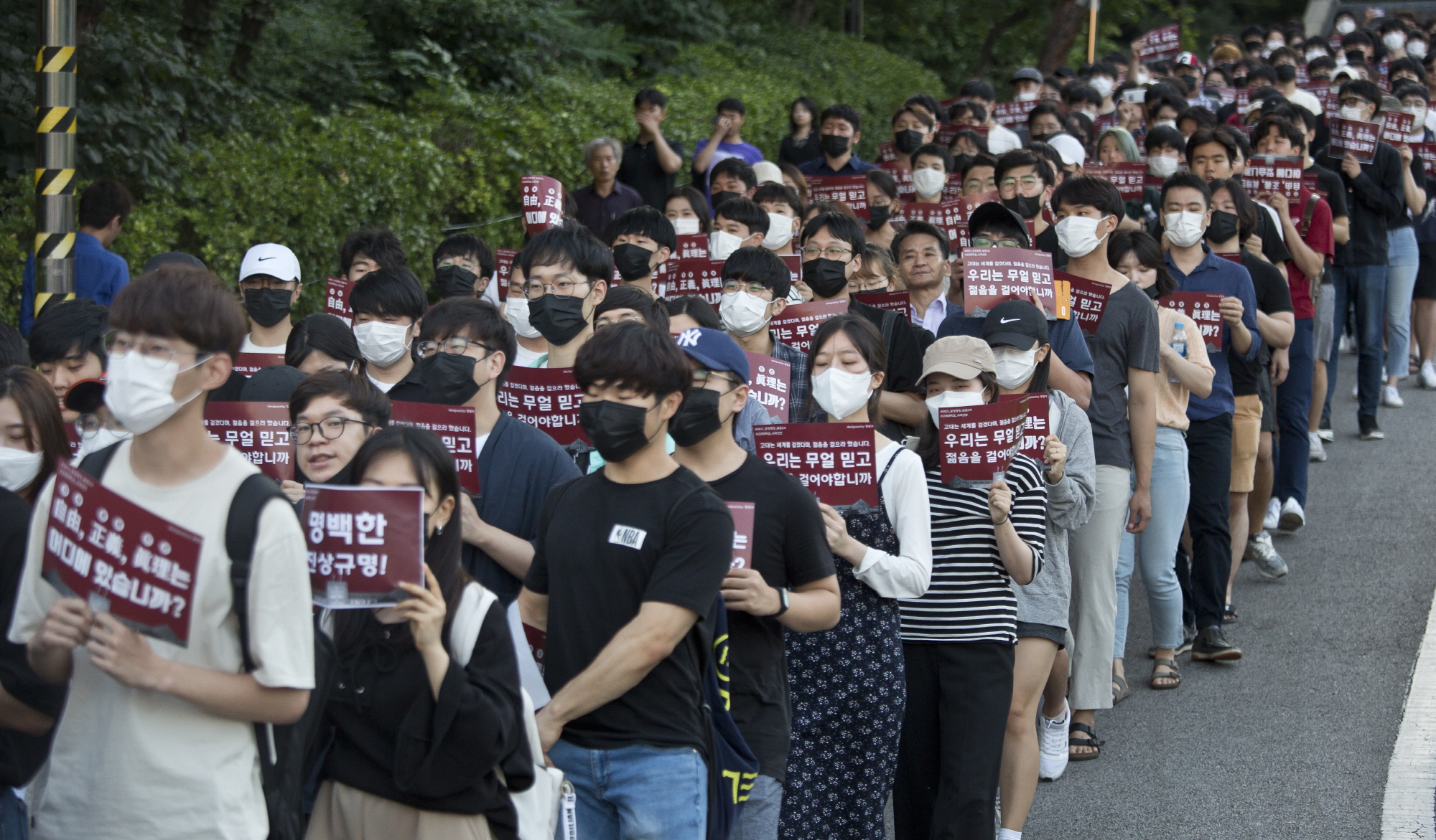 고려대;고려대촛불;고려대촛불집회