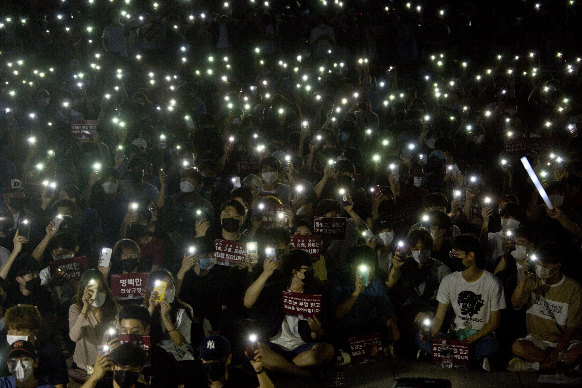 고려대;고려대촛불;고려대촛불집회