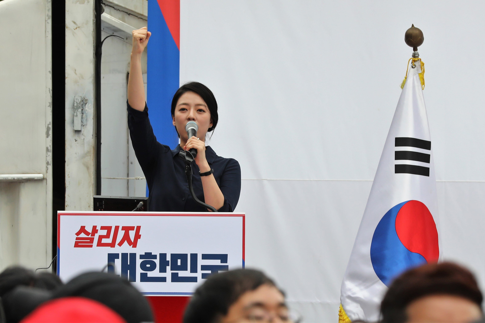 자유한국당광화문집회;살리자대한민국;한국당장외집회;배현진