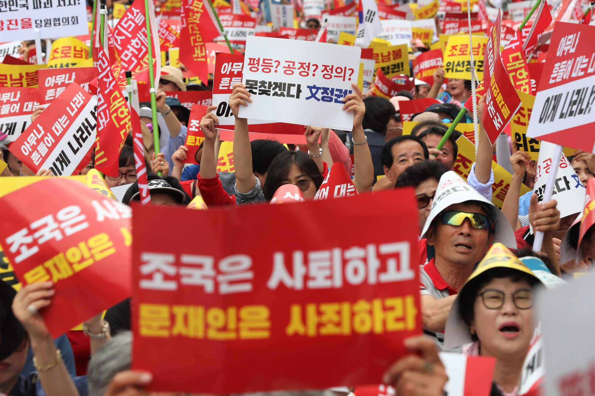 자유한국당광화문집회;살리자대한민국;한국당장외집회;나경원원내대표;황교안대표