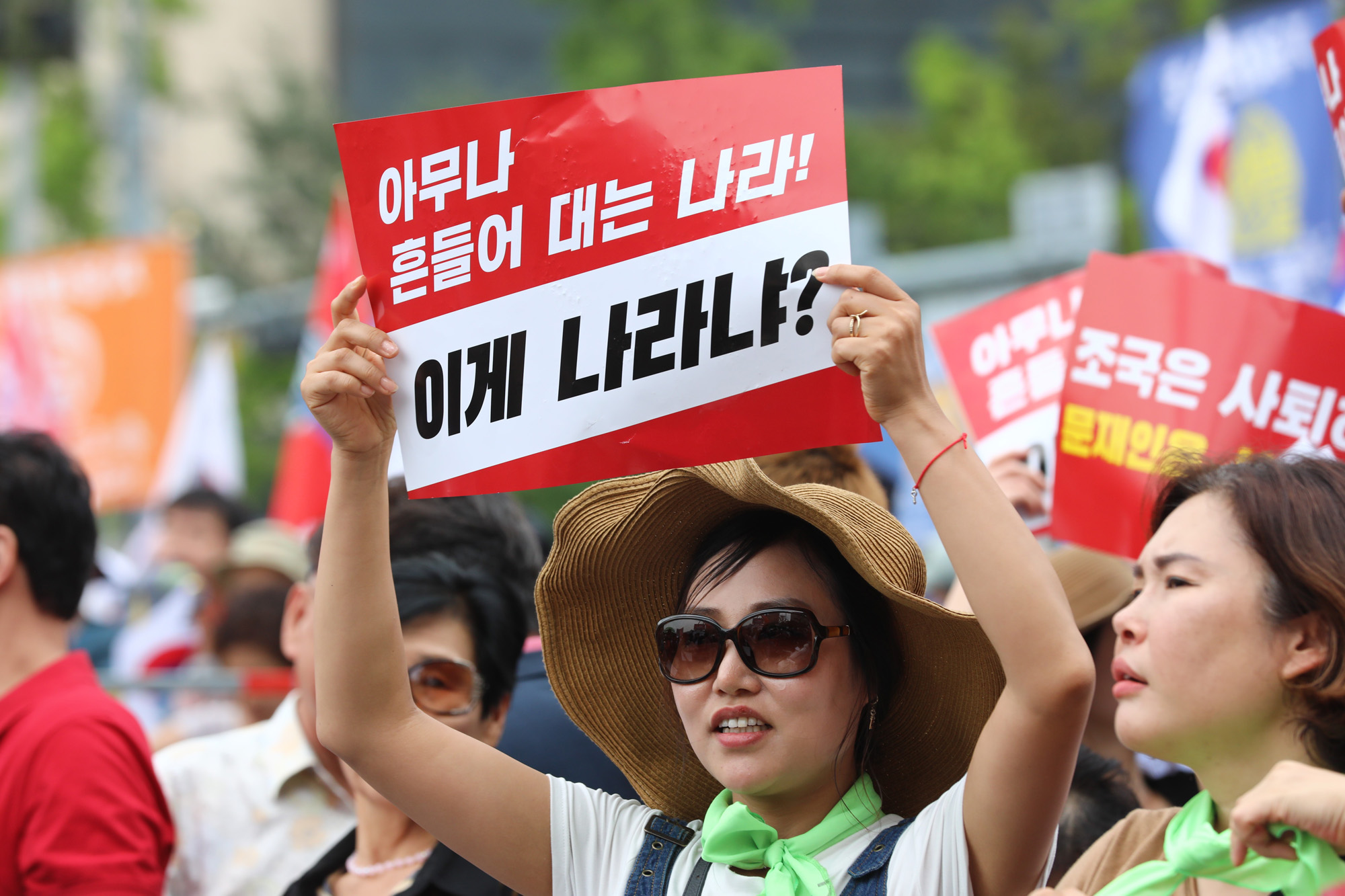 자유한국당광화문집회;살리자대한민국;한국당장외집회;나경원원내대표;황교안대표