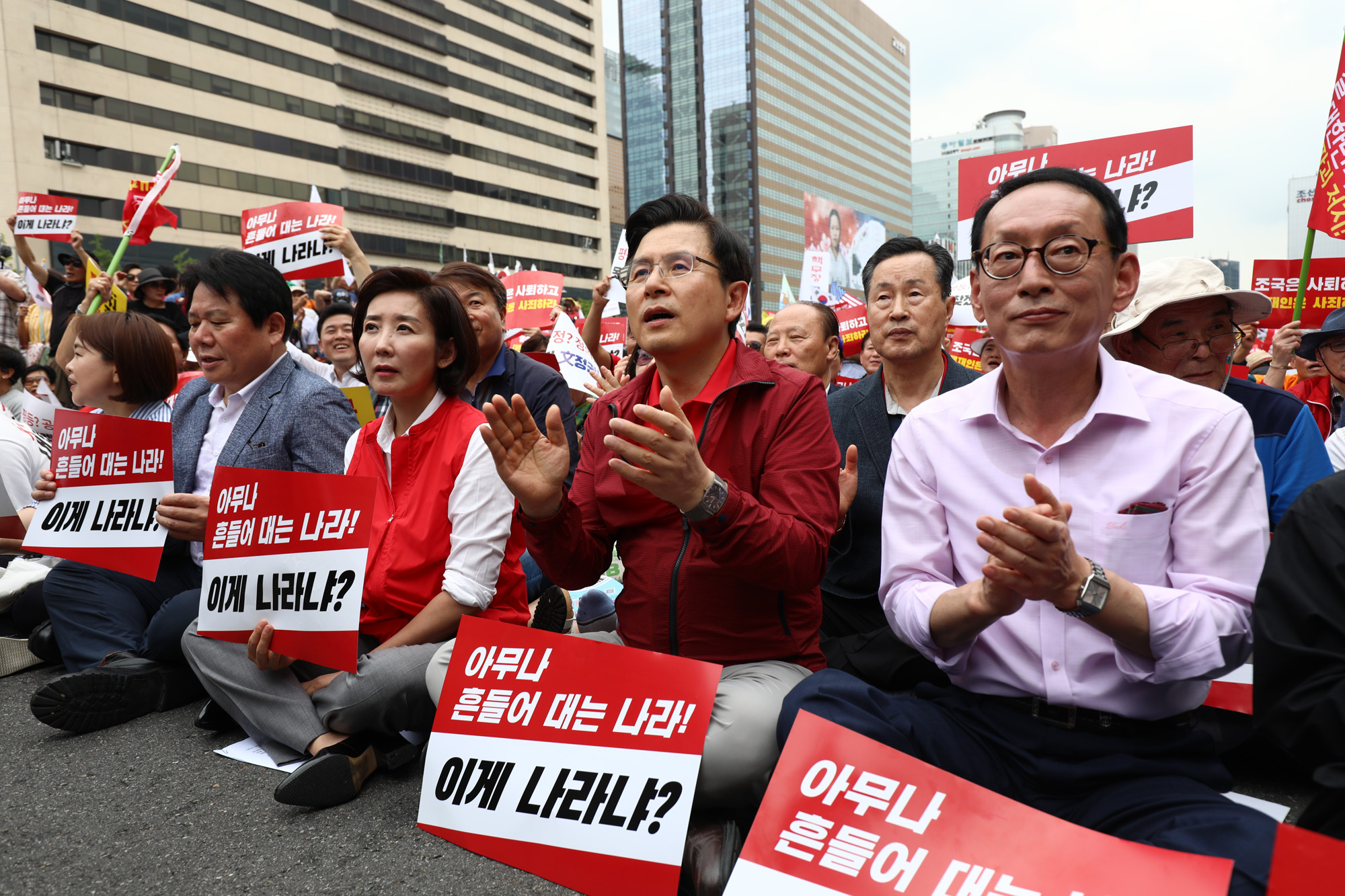 자유한국당광화문집회;살리자대한민국;한국당장외집회;나경원원내대표;황교안대표