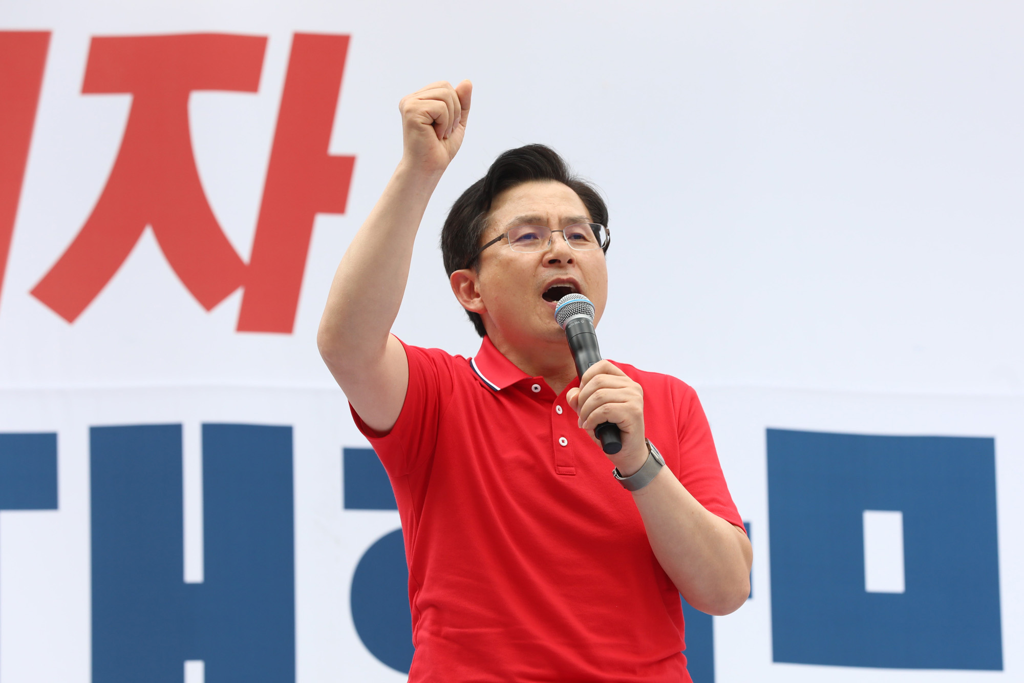 자유한국당광화문집회;살리자대한민국;한국당장외집회;나경원원내대표;황교안대표