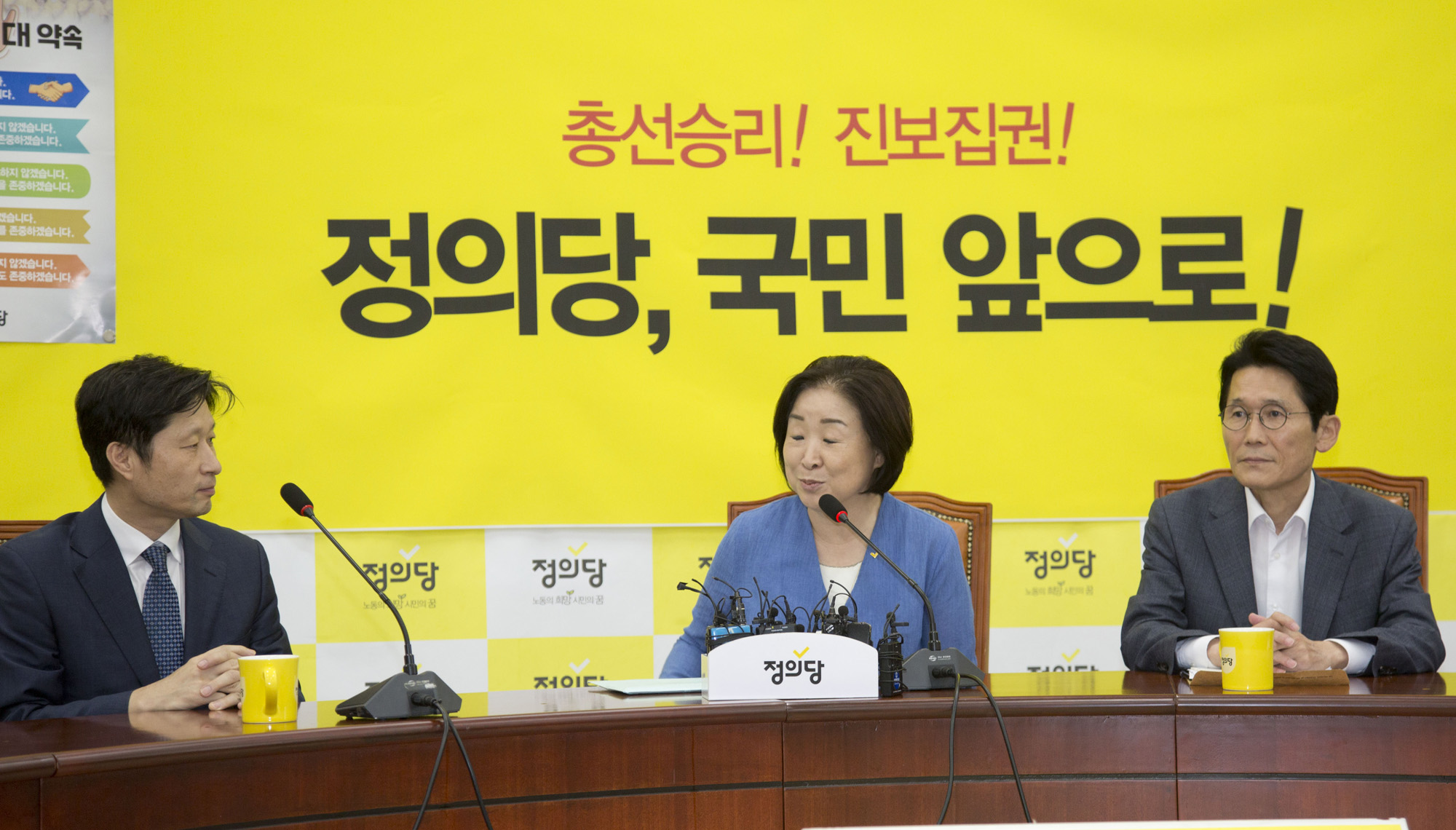 정치;정당;정의당;조국;법무부장관후보;소명;청문회준비단