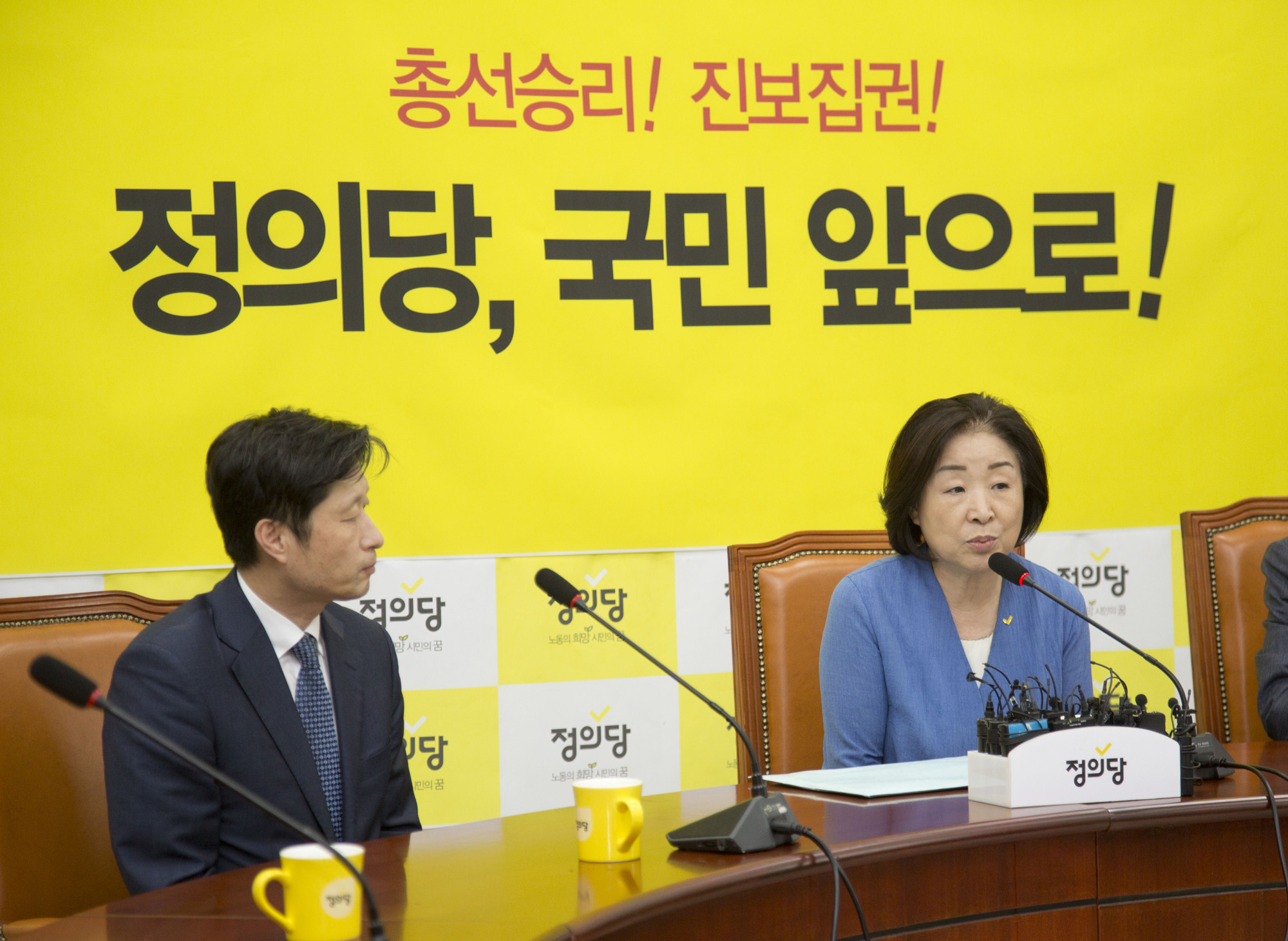 정치;정당;정의당;조국;법무부장관후보;소명;청문회준비단