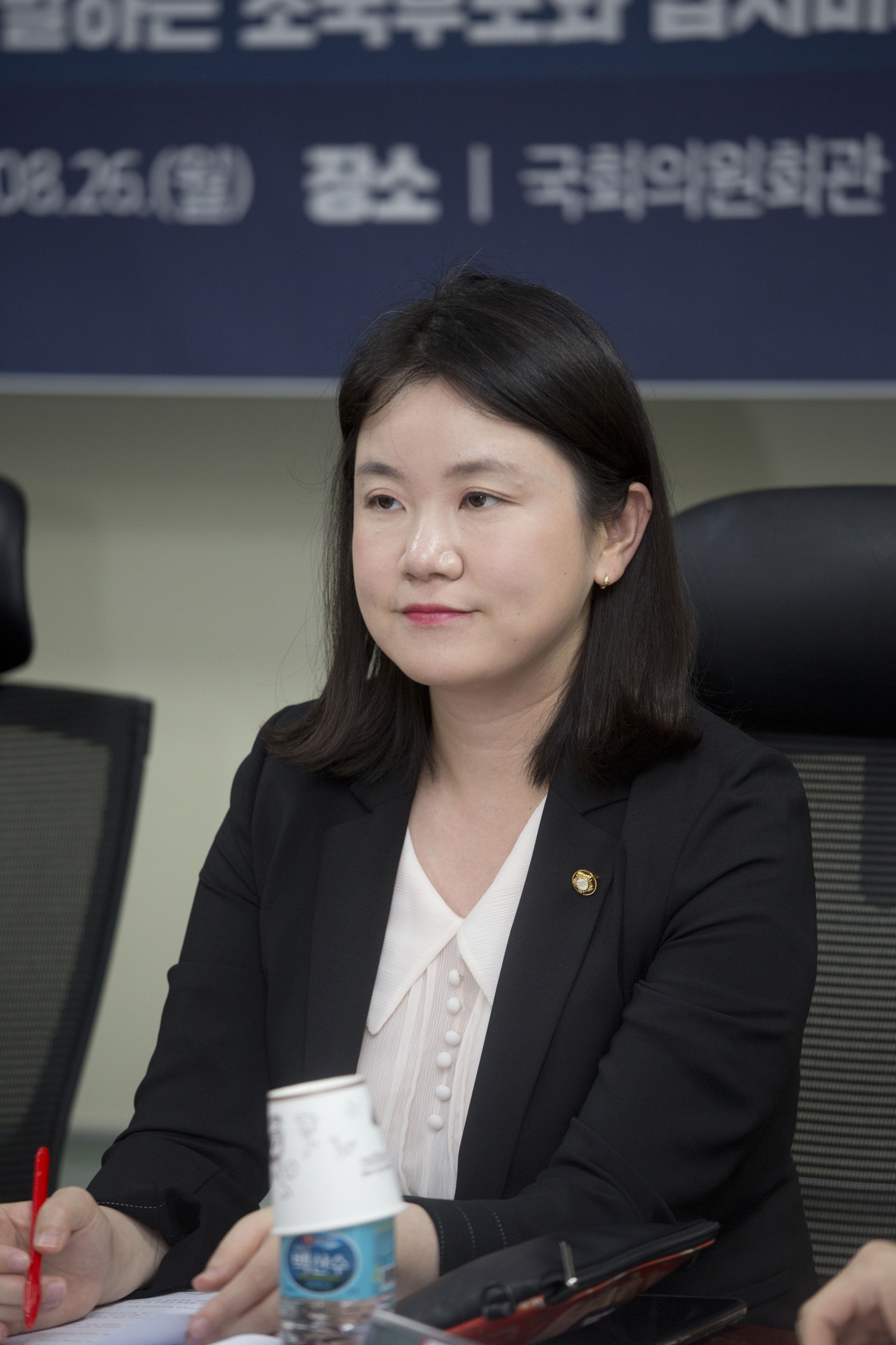 정치;정당;자유한국당;신보라;조국;청년;입시비리