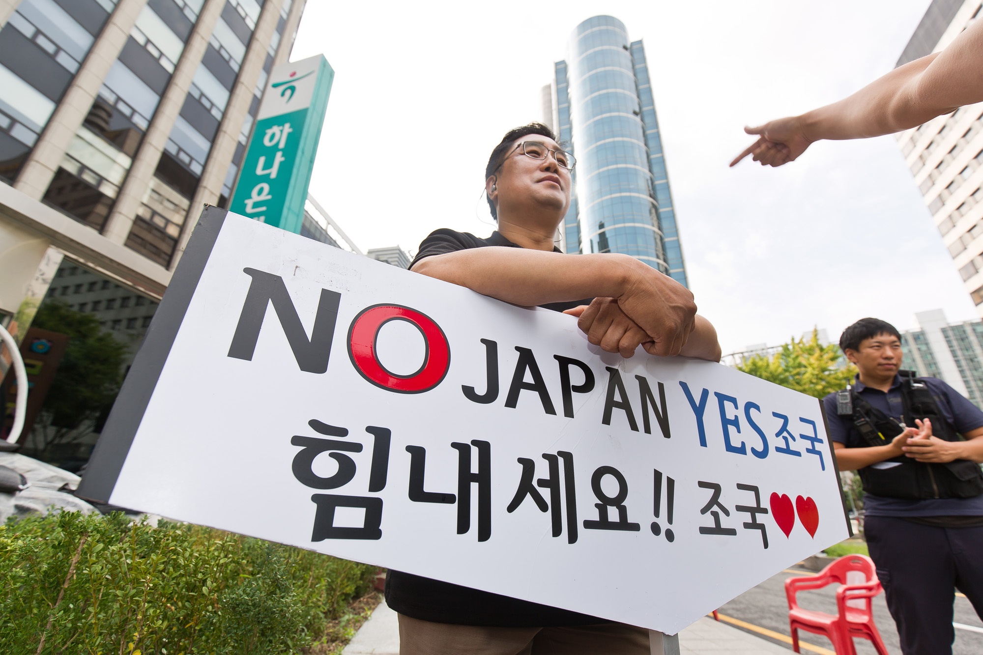 사회;집회;시위;조국;조국사퇴촉구집회;보수단체;조국규탄집회