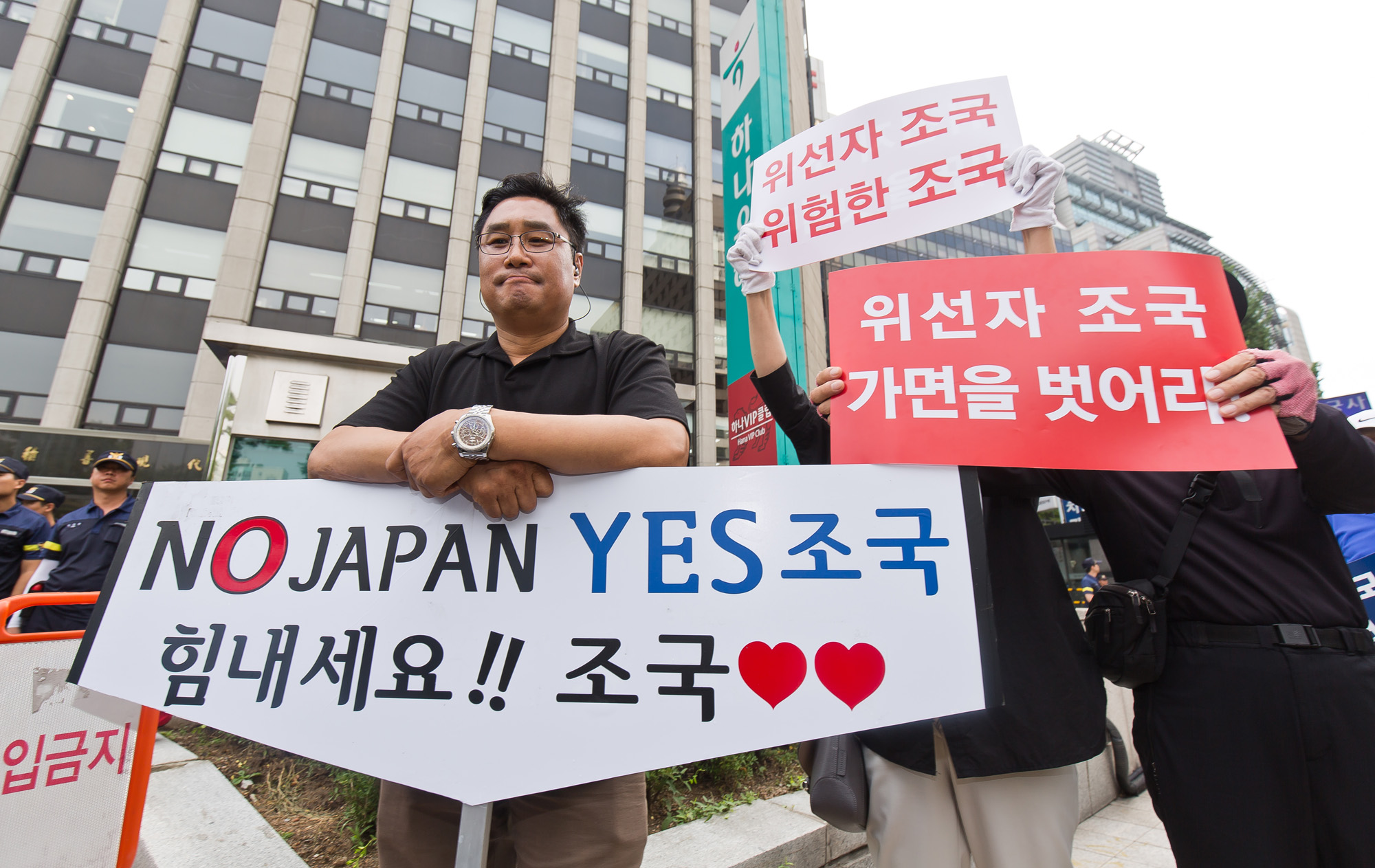 사회;집회;시위;조국;조국사퇴촉구집회;보수단체;조국규탄집회