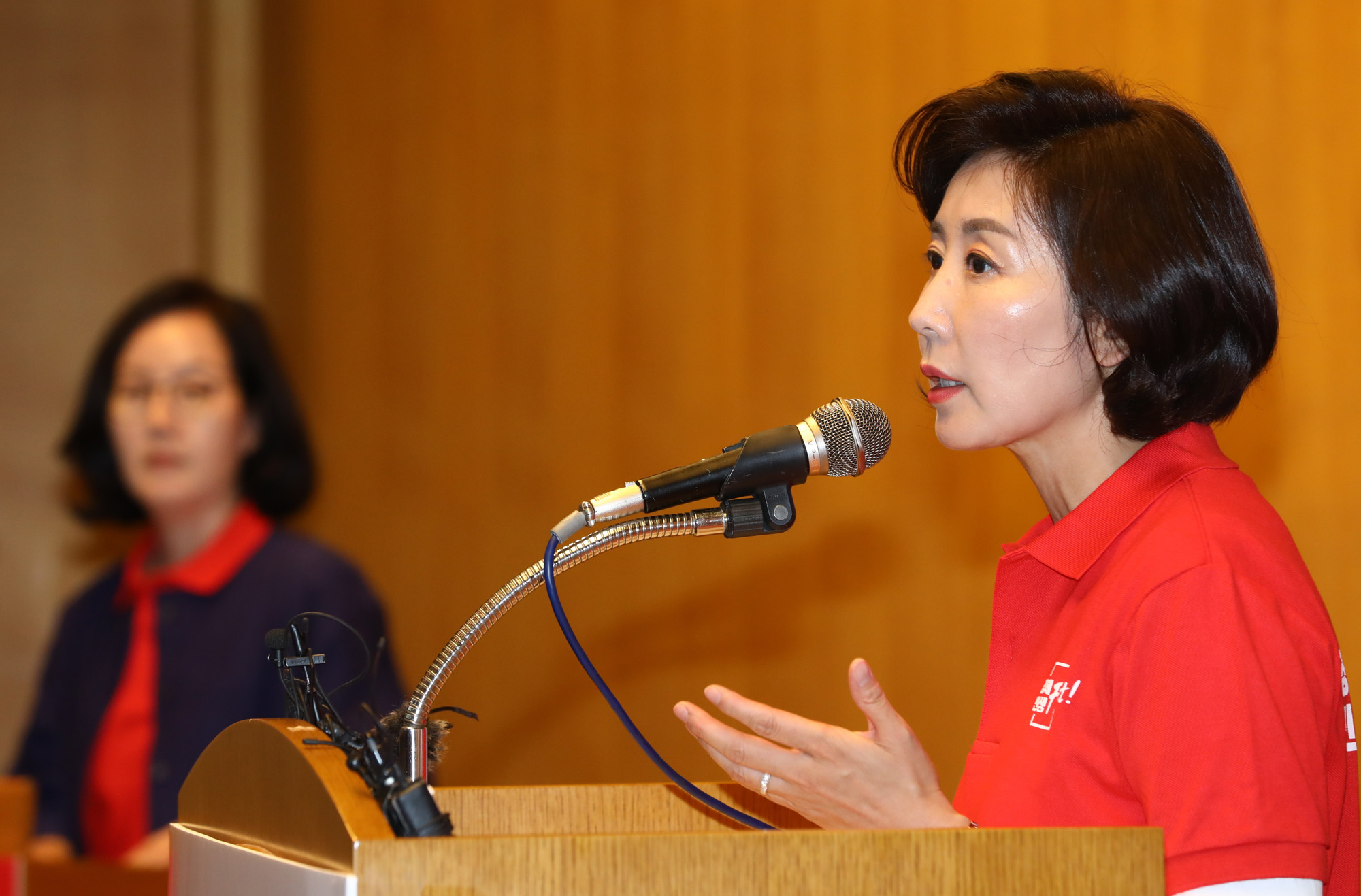 자유한국당연찬회;나경원원내대표