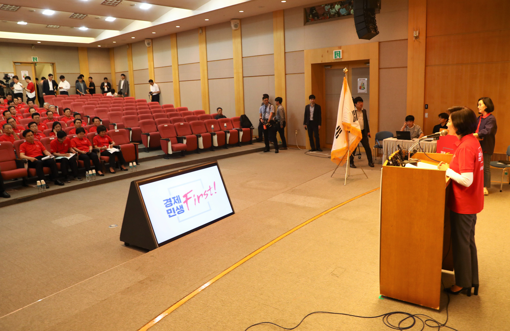 자유한국당연찬회;나경원원내대표