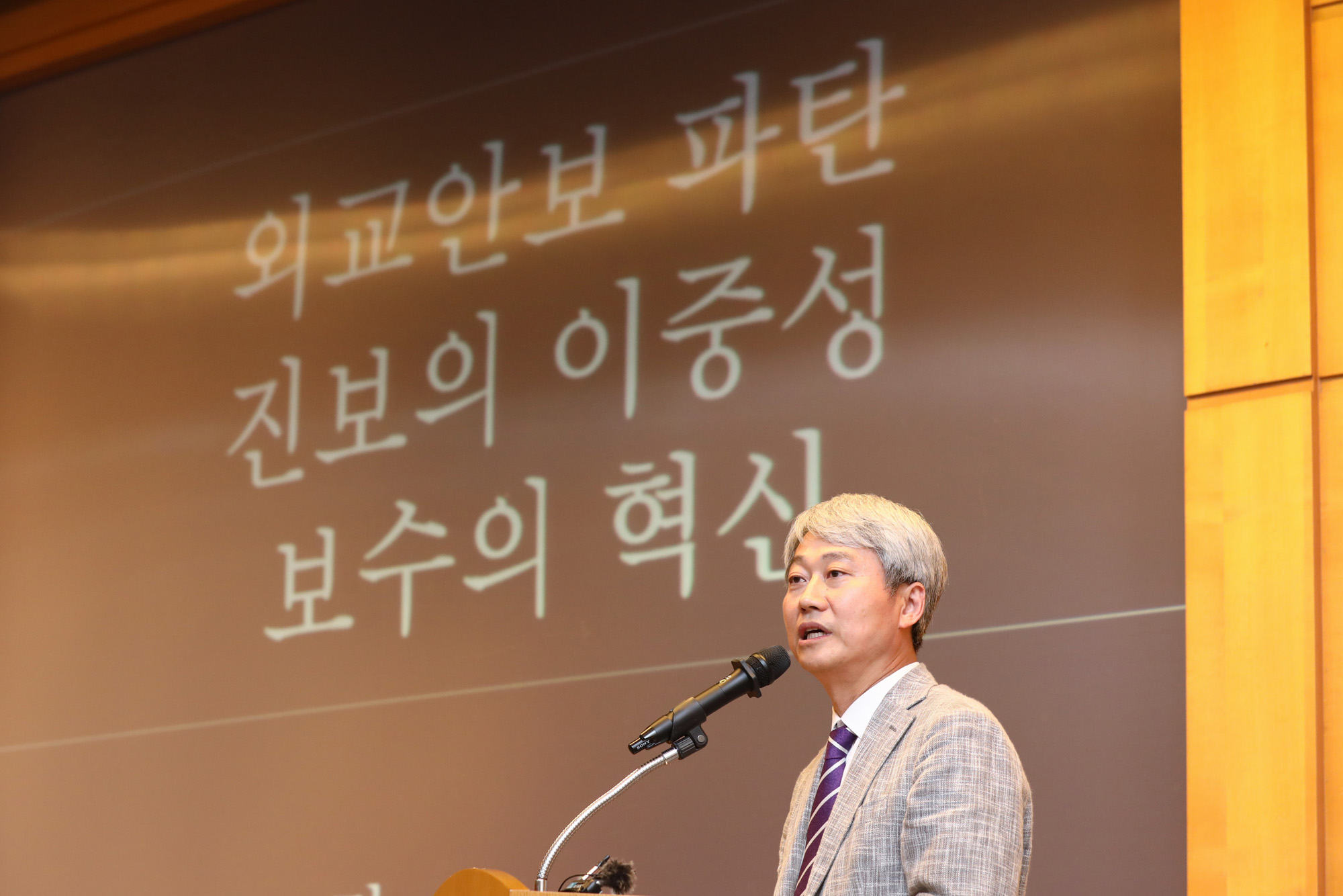자유한국당연찬회;김근식교수