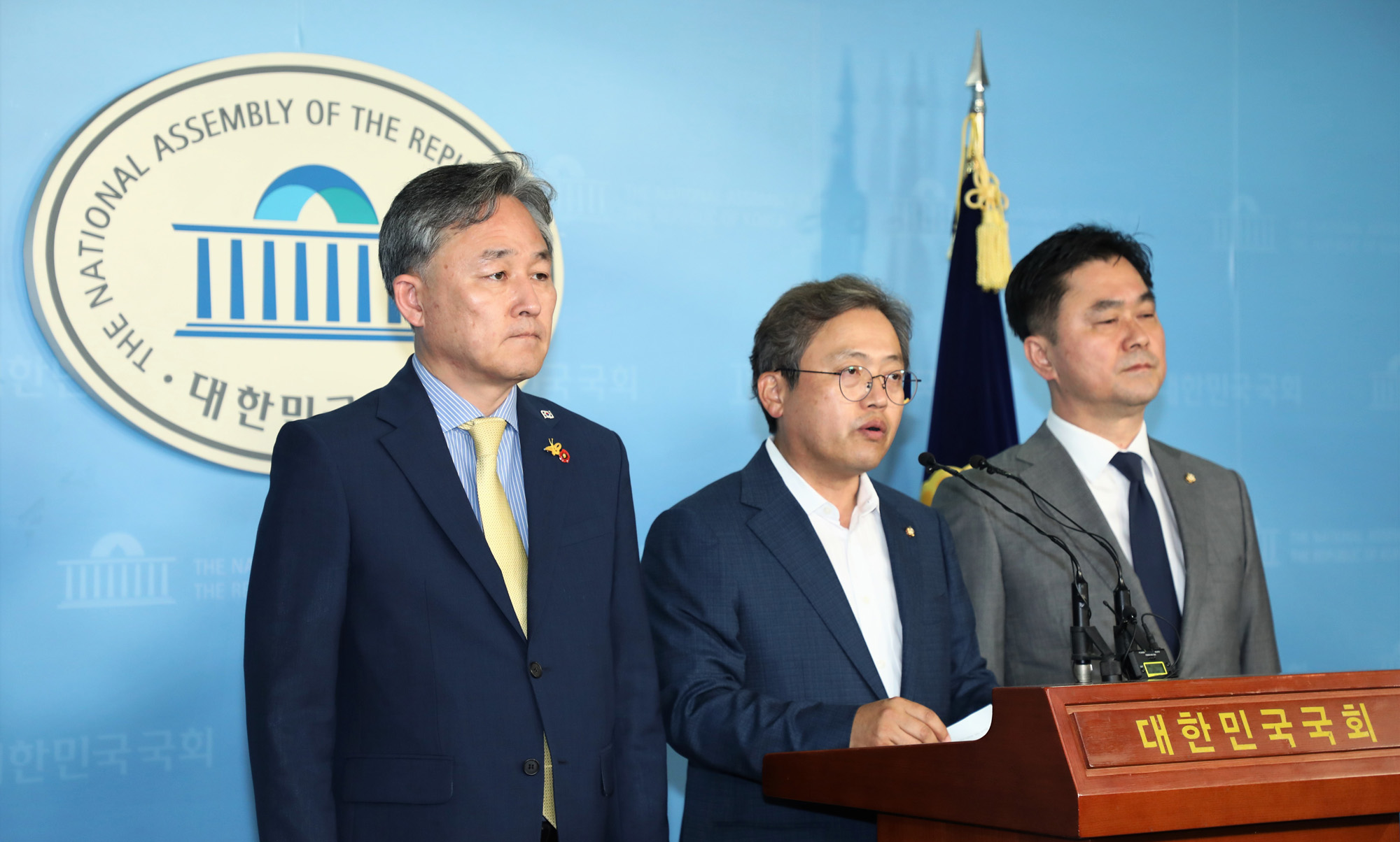 더불어민주당법사위원;송기헌의원