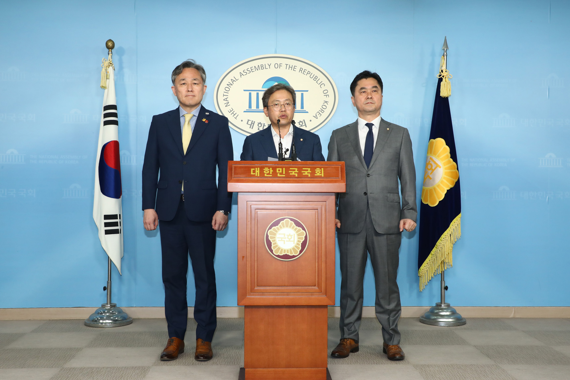 더불어민주당법사위원;송기헌의원