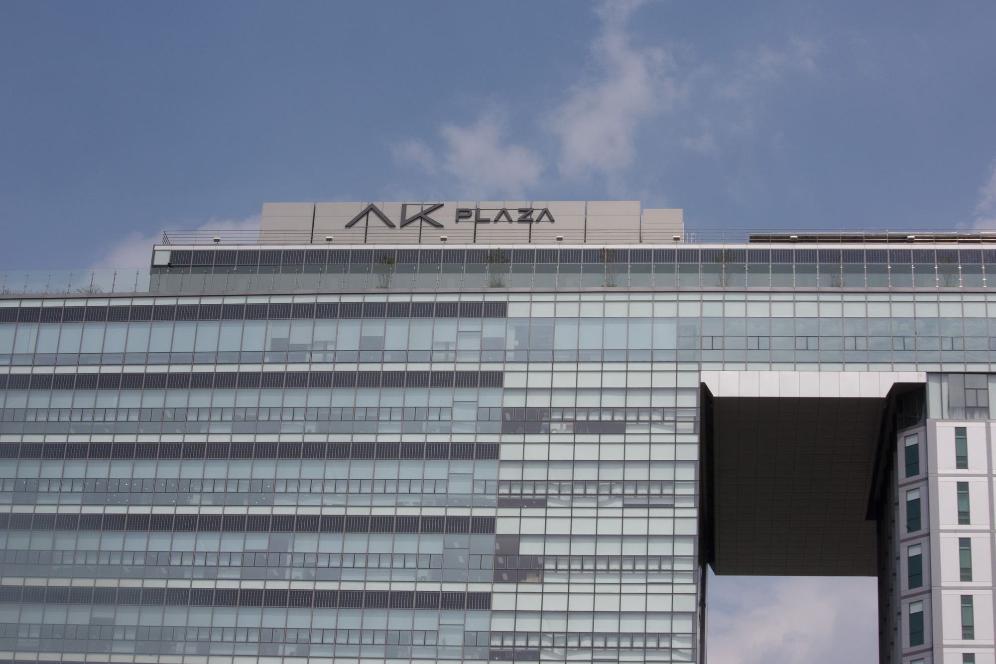 경제;기업;애경;AK;애경프라자;AK프라자;AK plaza;본사