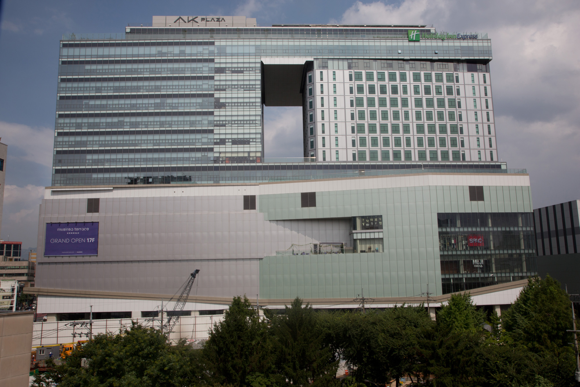 경제;기업;애경;AK;애경프라자;AK프라자;AK plaza;본사