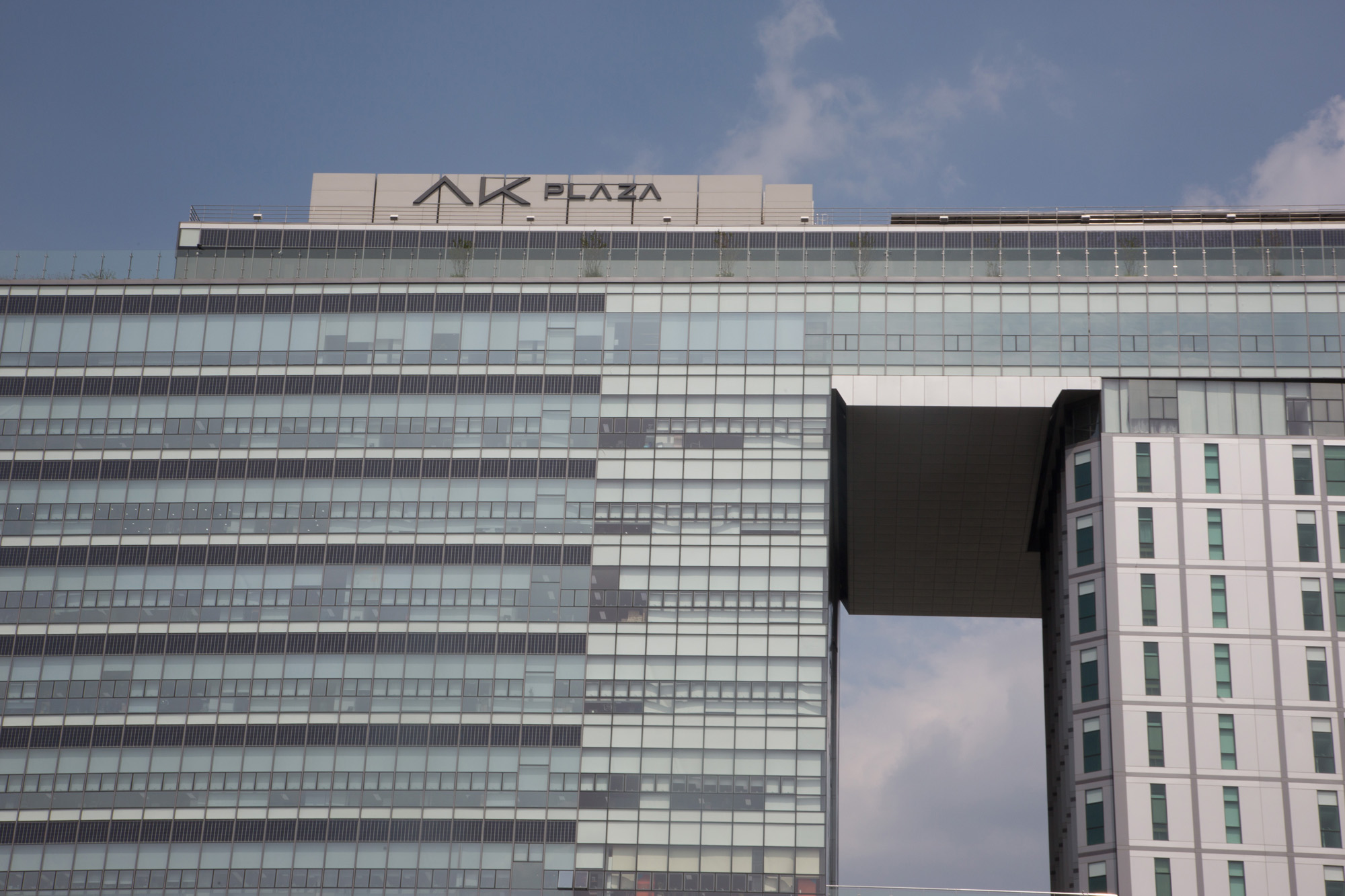 경제;기업;애경;AK;애경프라자;AK프라자;AK plaza;본사