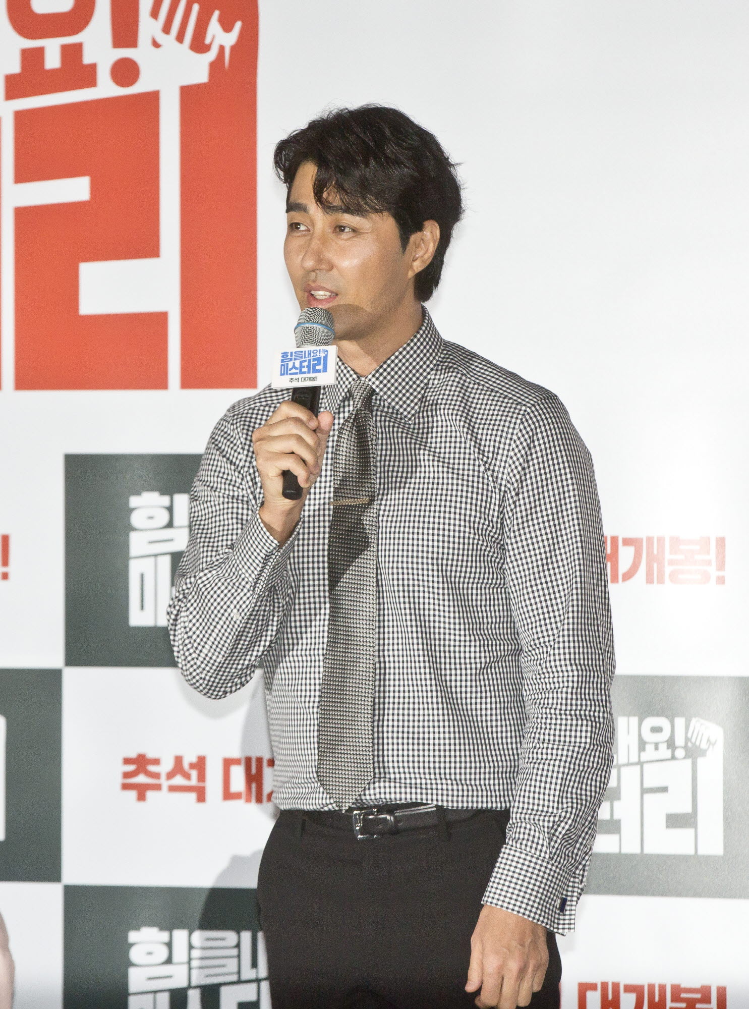 힘을내요미스터리