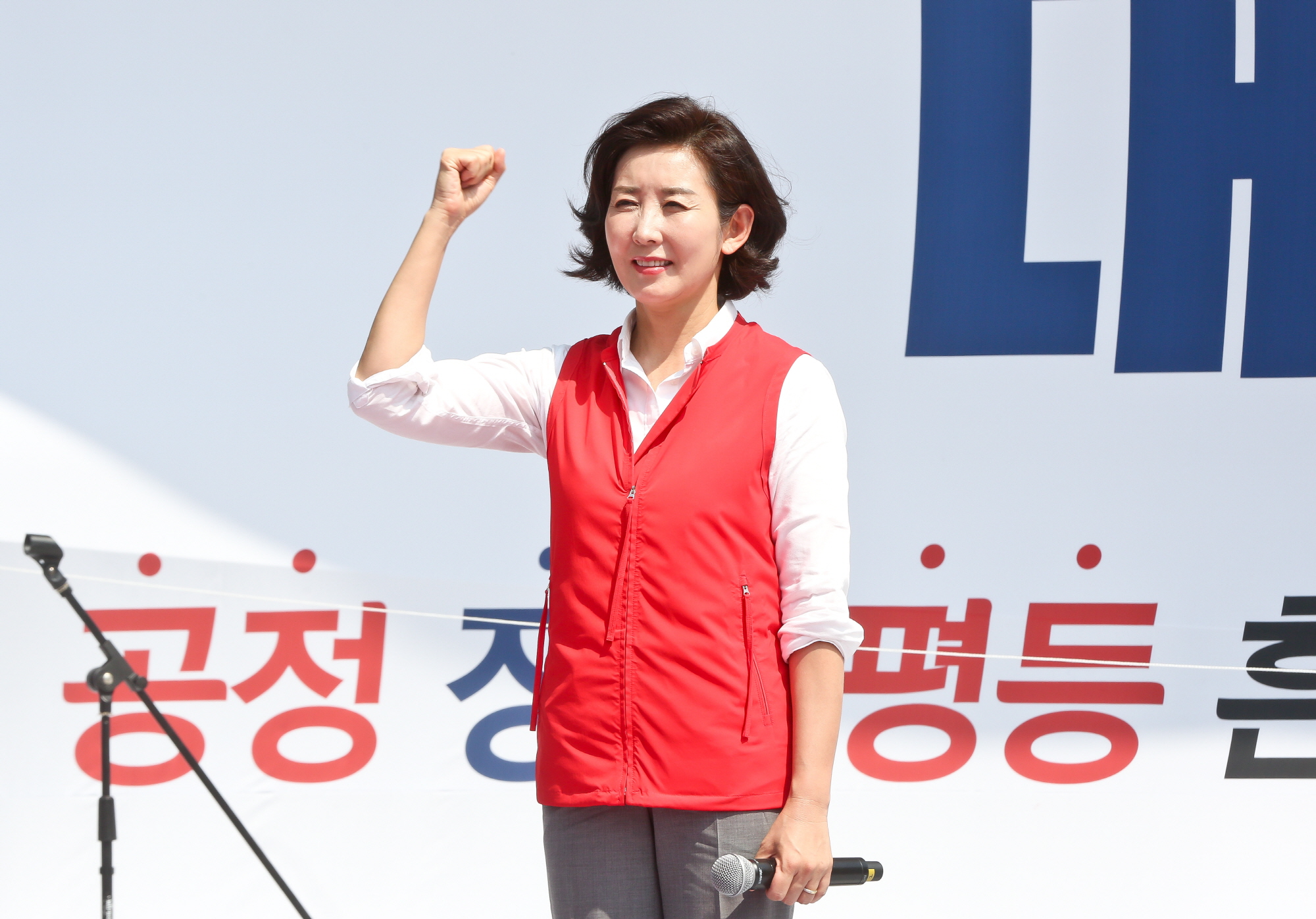 자유한국당;황교안;나경원