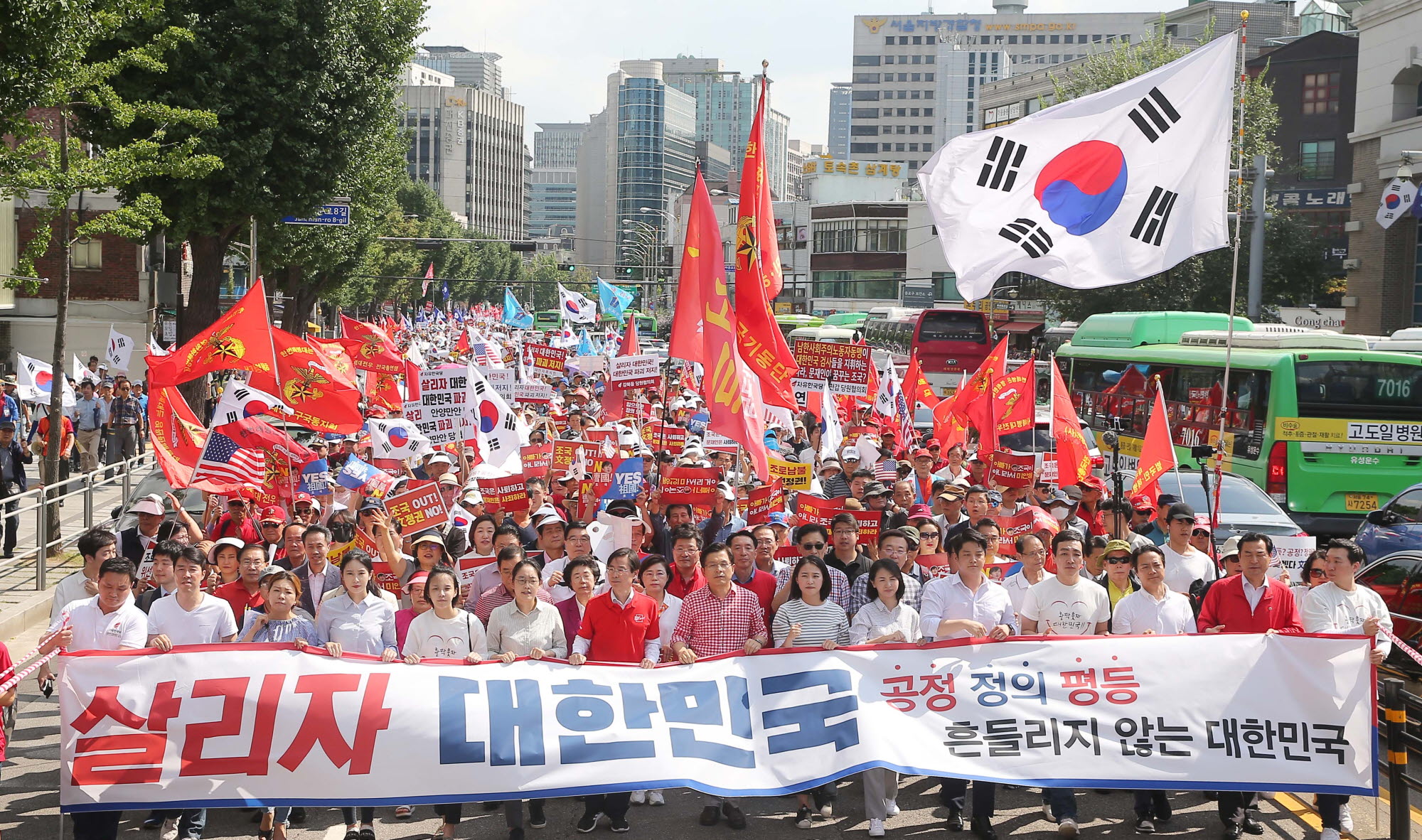 자유한국당;황교안
