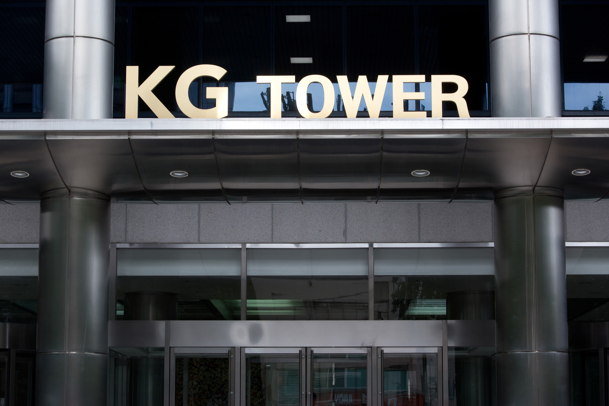 경제;기업KG;건물;빌딩;사옥;타워