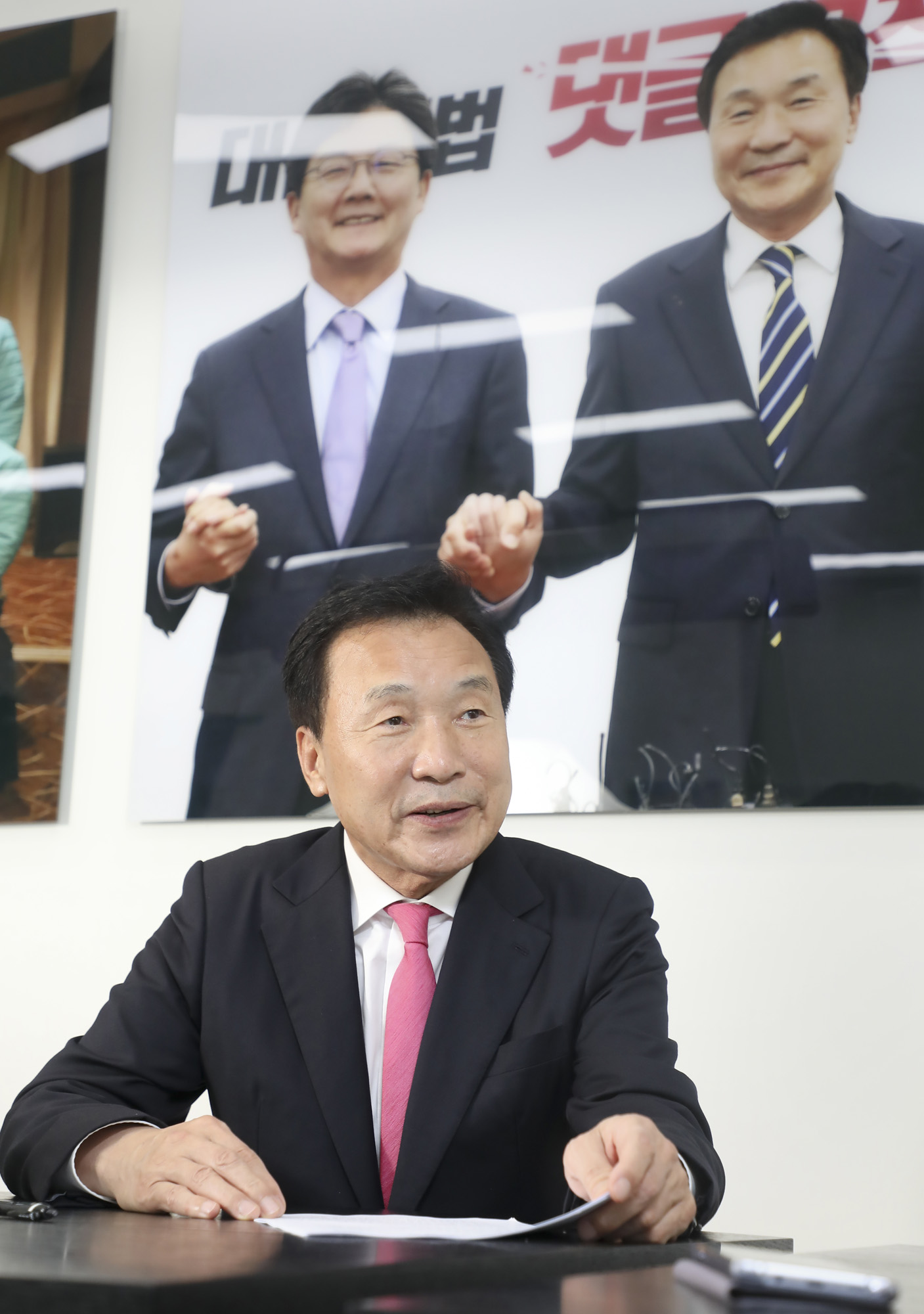 손학규;바른미래당