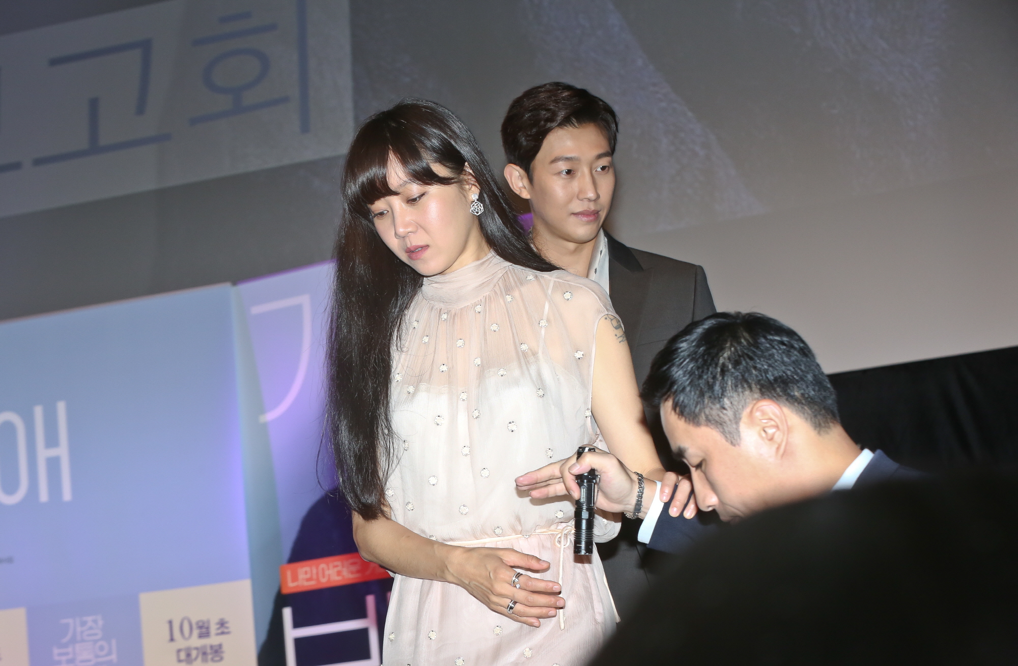 가장보통의연애;김래원;공효진;강기영