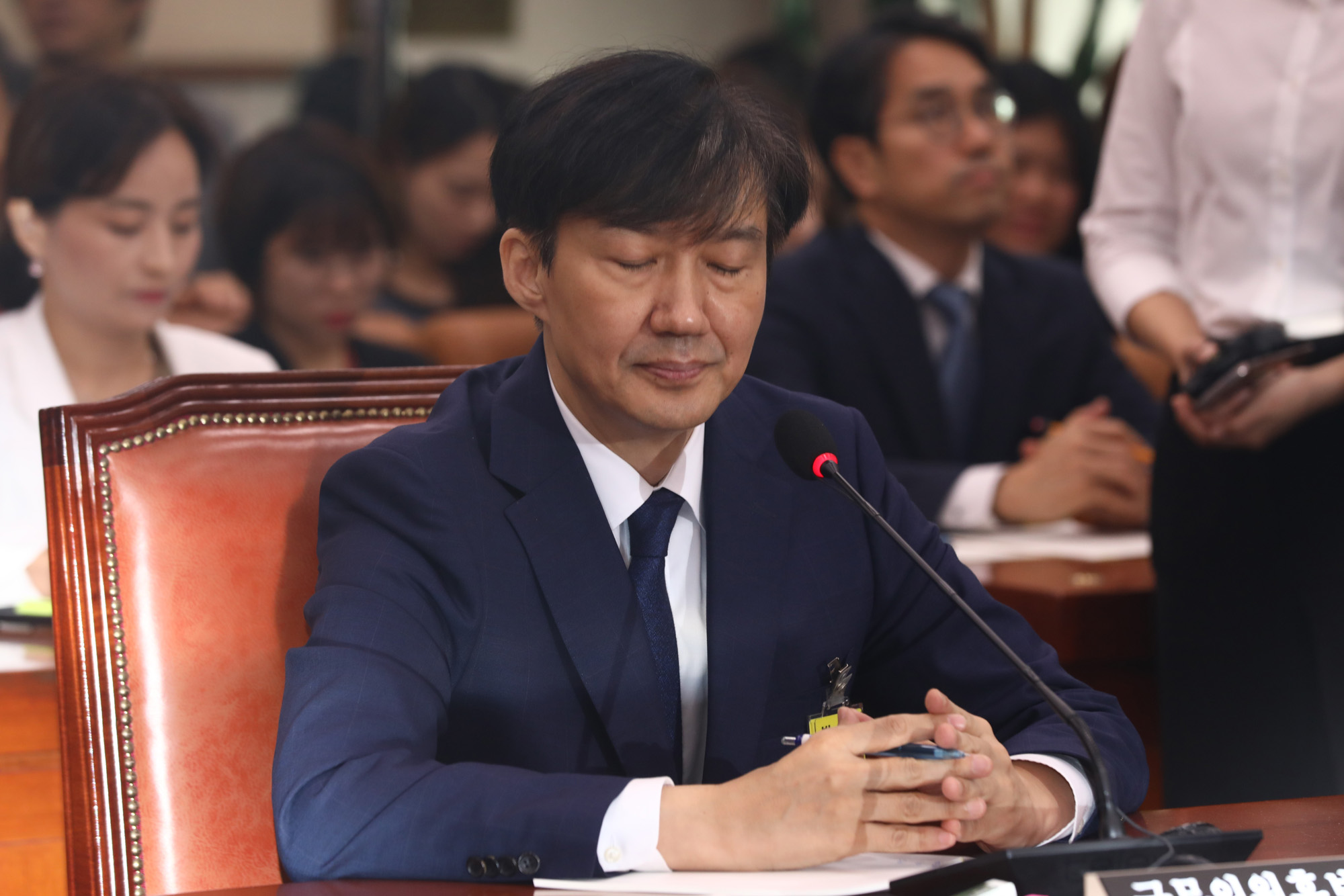 조국;법무부장관후보자;인사청문회