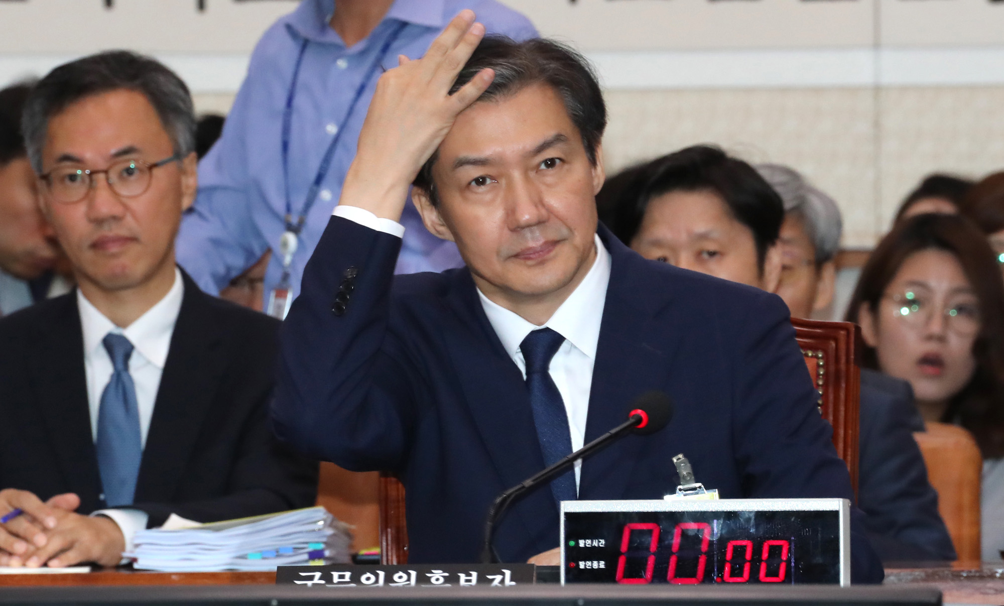 조국;조국인사청문회;조국법무부장관후보;조국국회