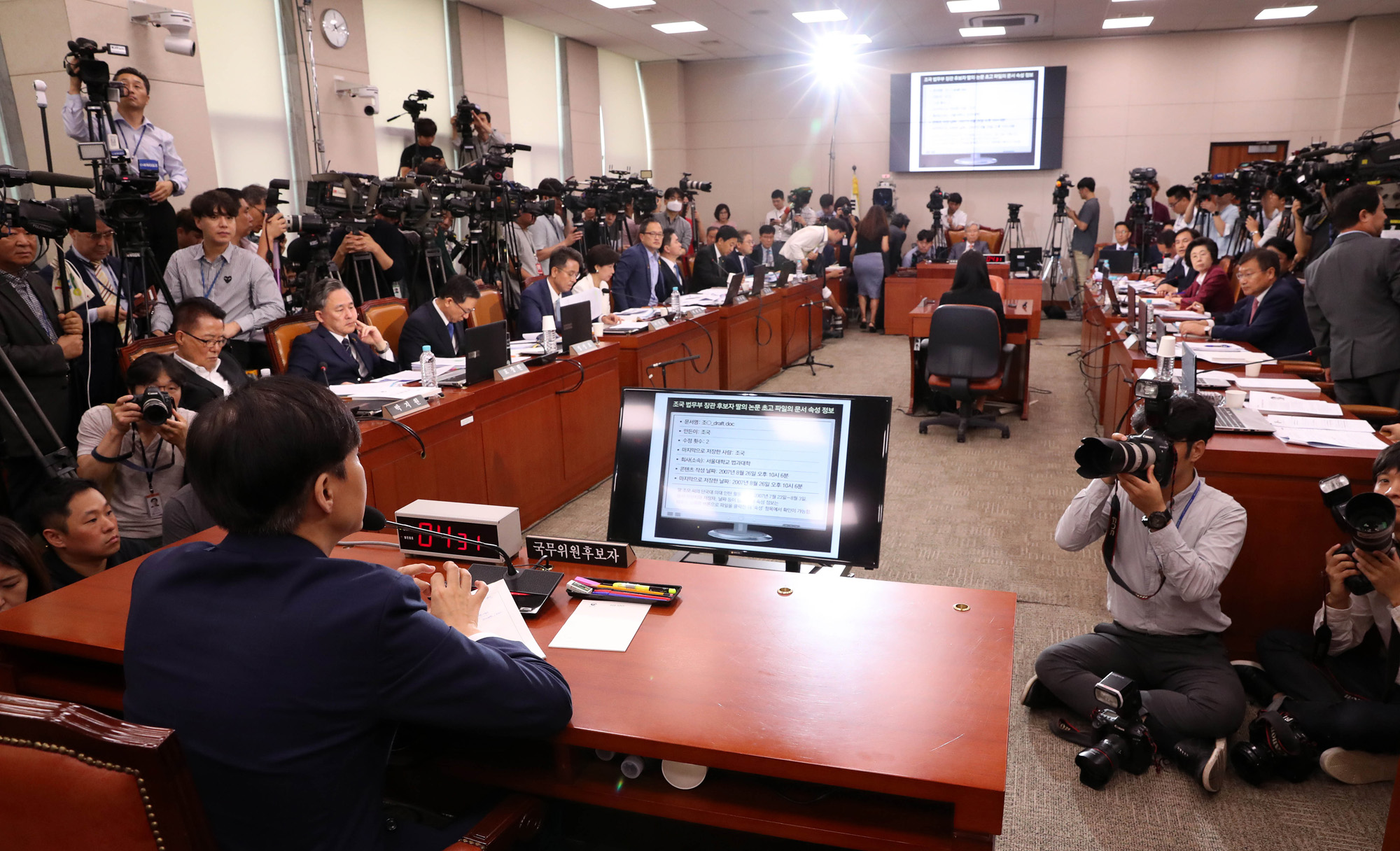 조국;조국인사청문회;조국법무부장관후보;조국국회