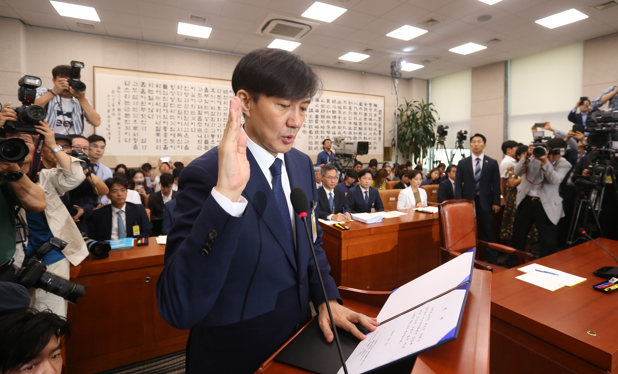 조국;조국인사청문회;조국청문회;조국법무부장관