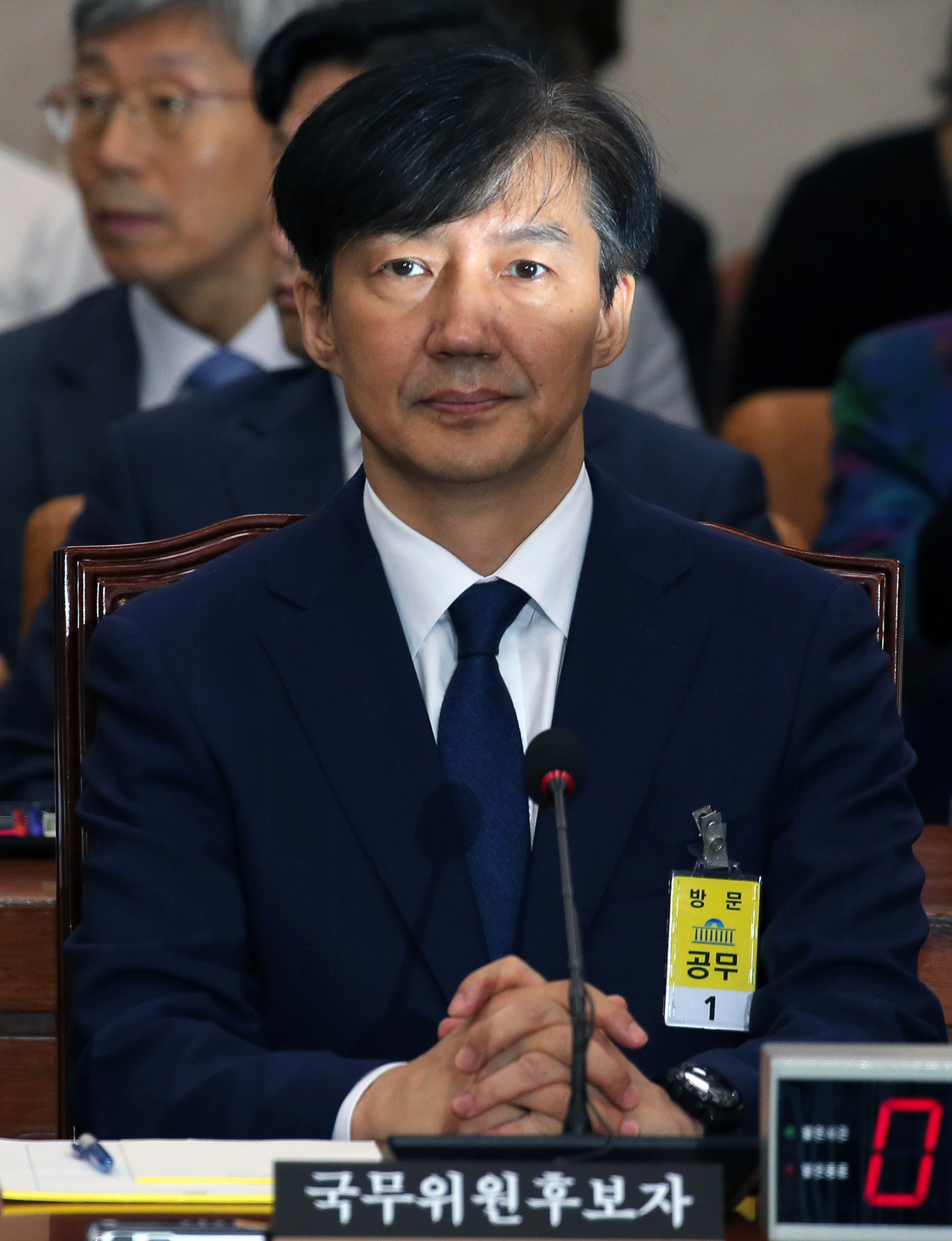 조국;조국인사청문회;조국청문회;조국법무부장관