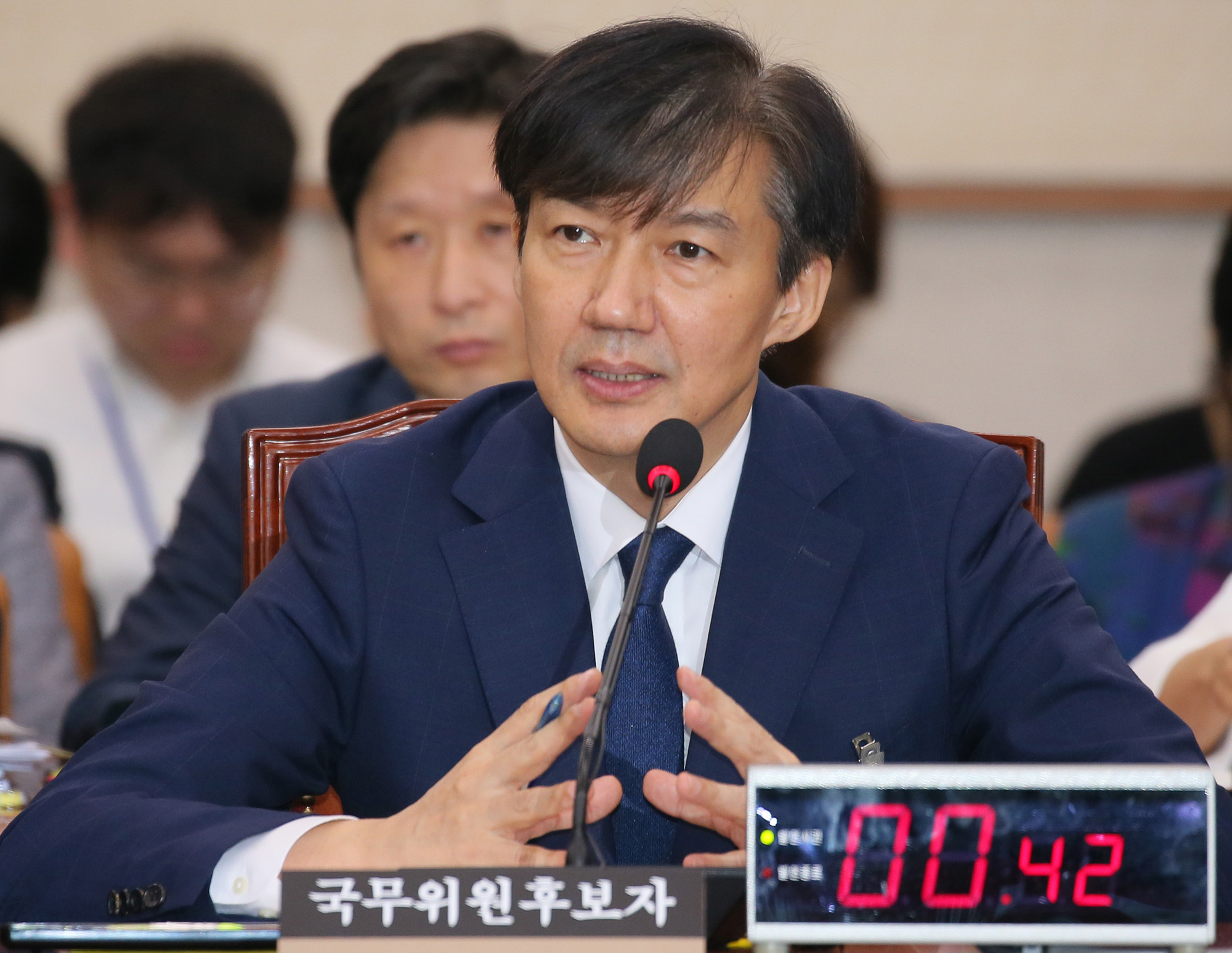 조국;조국인사청문회;조국청문회;조국법무부장관