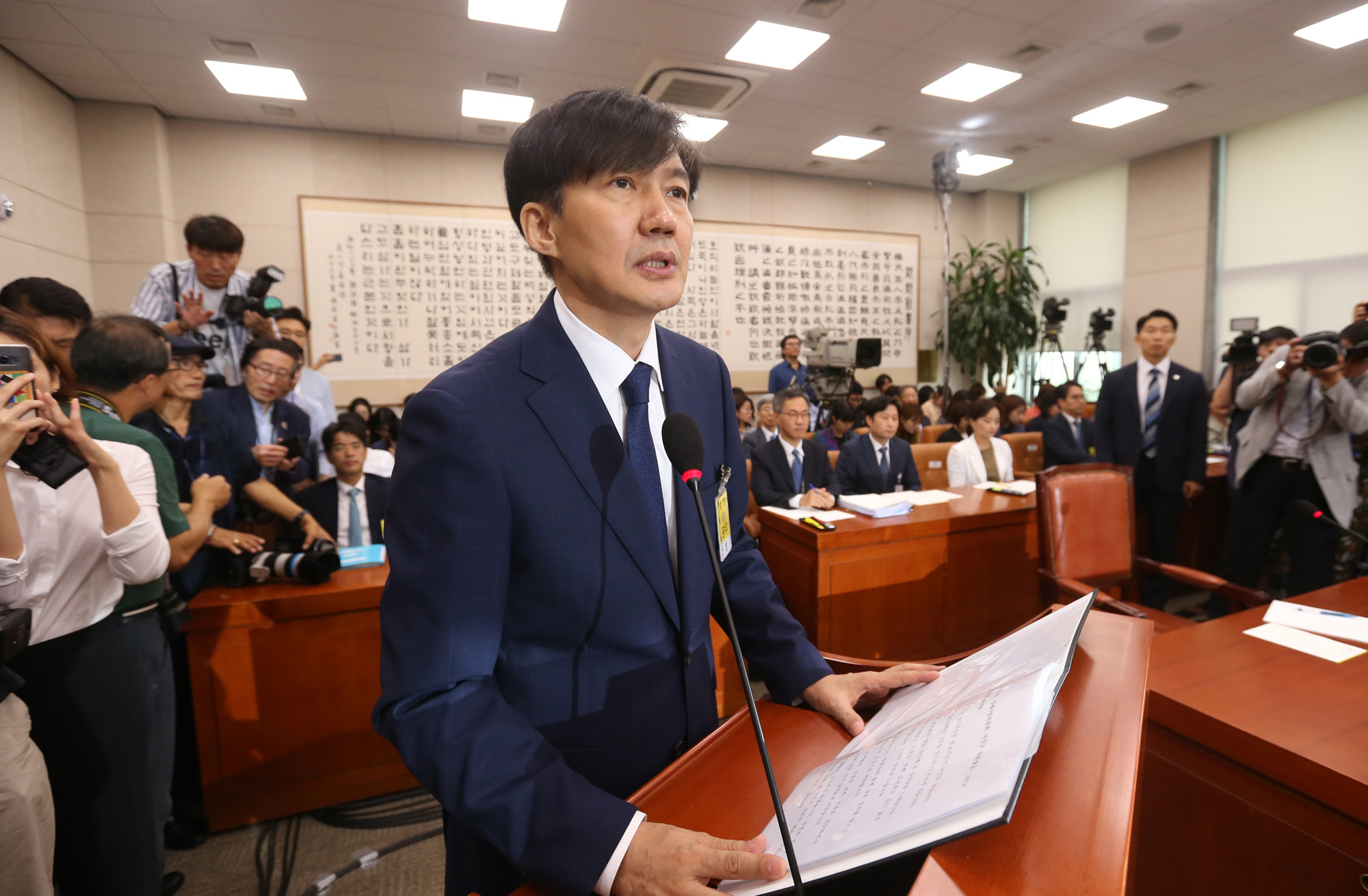 조국;조국인사청문회;조국청문회;조국법무부장관