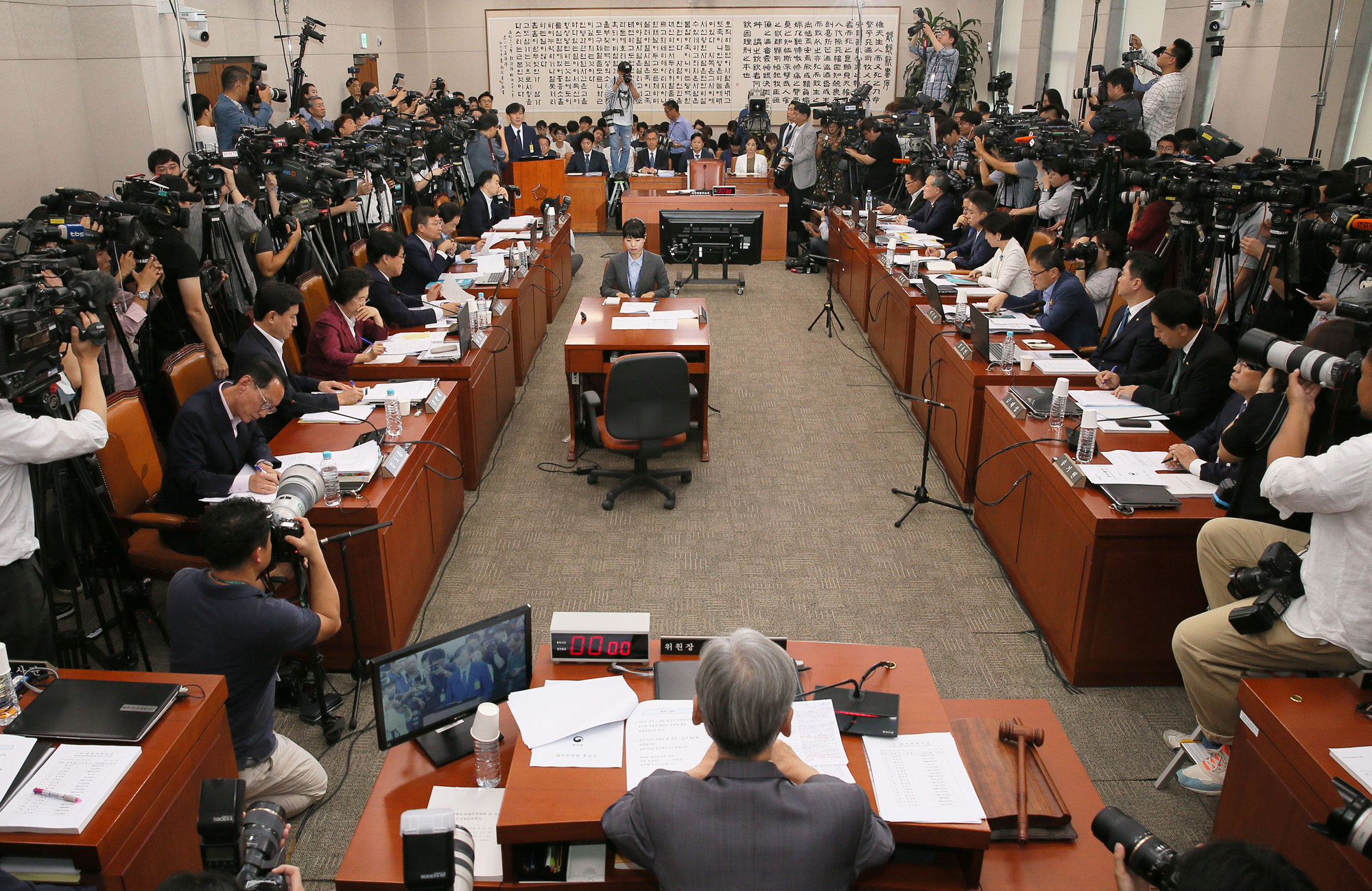 조국;조국인사청문회;조국청문회;조국법무부장관