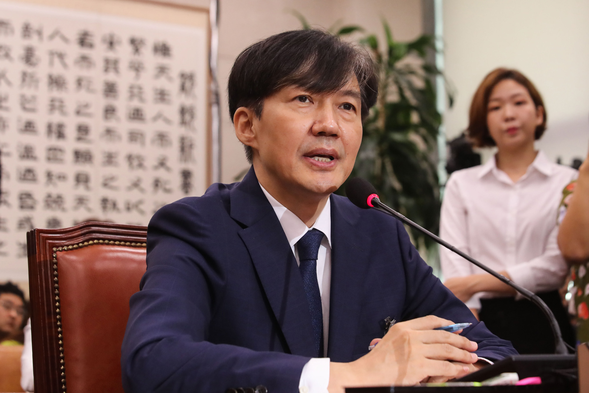 조국;조국청문회;조국국회;조국법무부장관