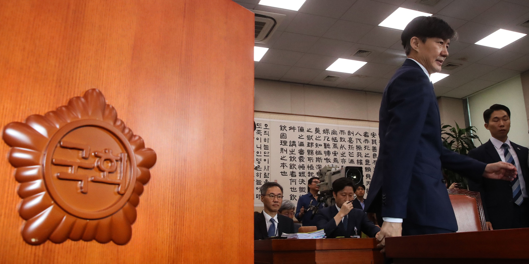 조국;조국청문회;조국국회;조국법무부장관