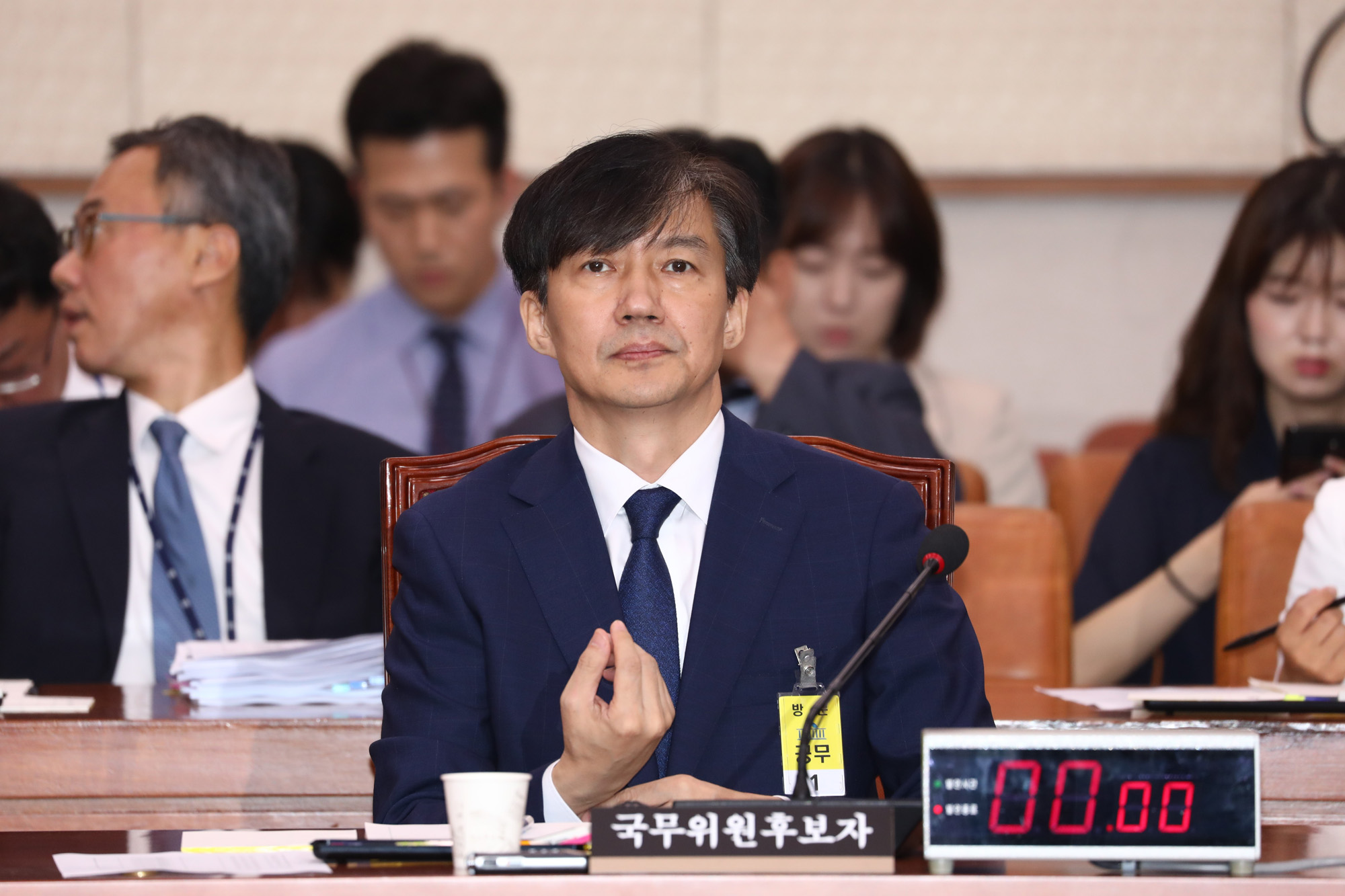 조국;법무부장관후보자;인사청문회