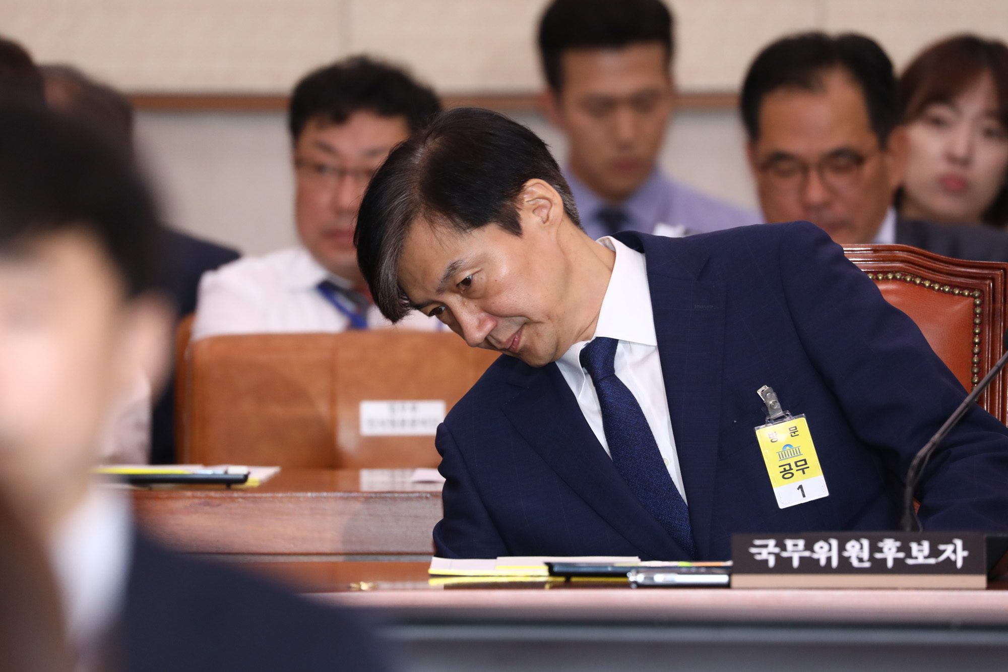 조국;법무부장관후보자;인사청문회