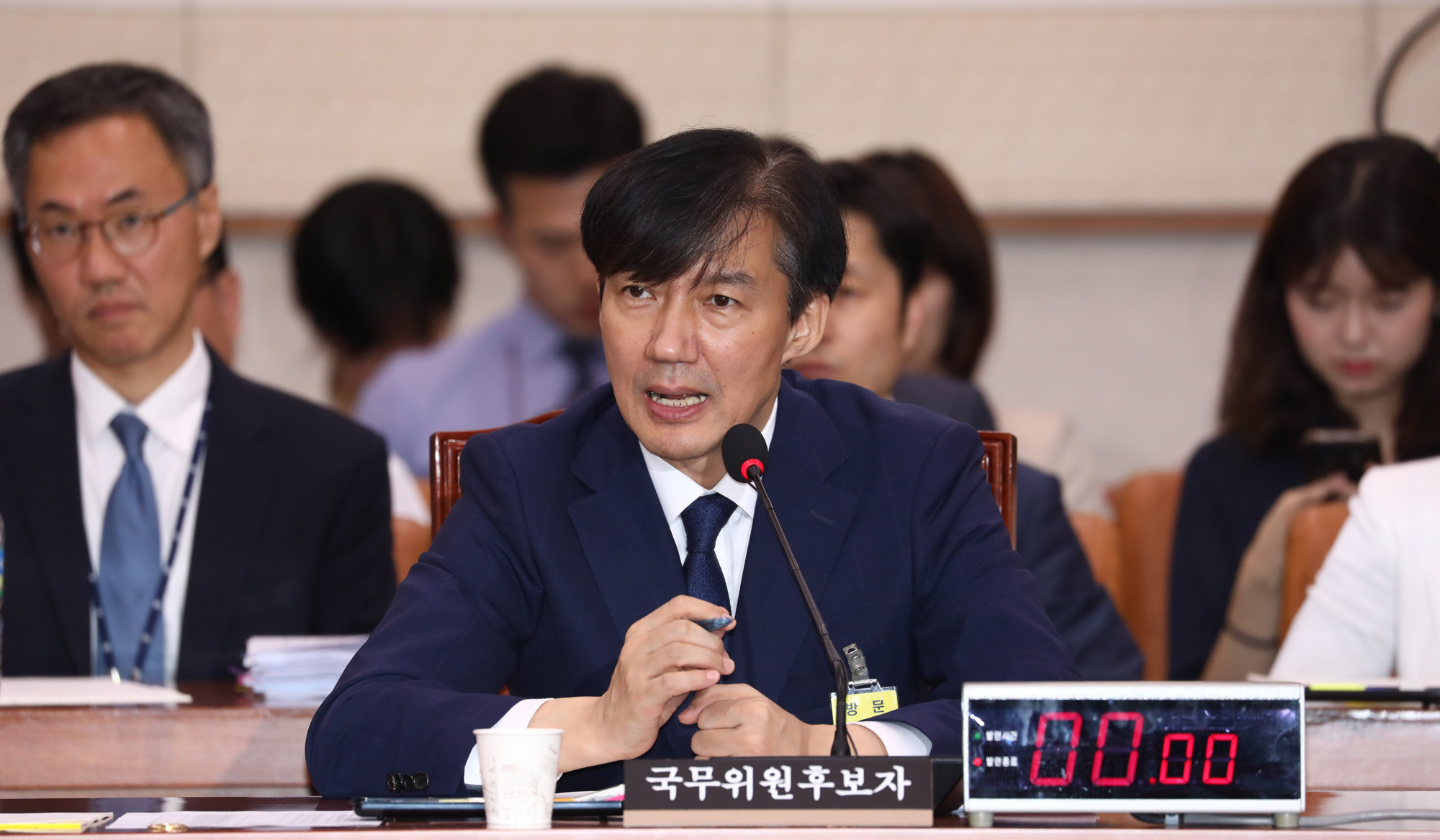 조국;법무부장관후보자;인사청문회