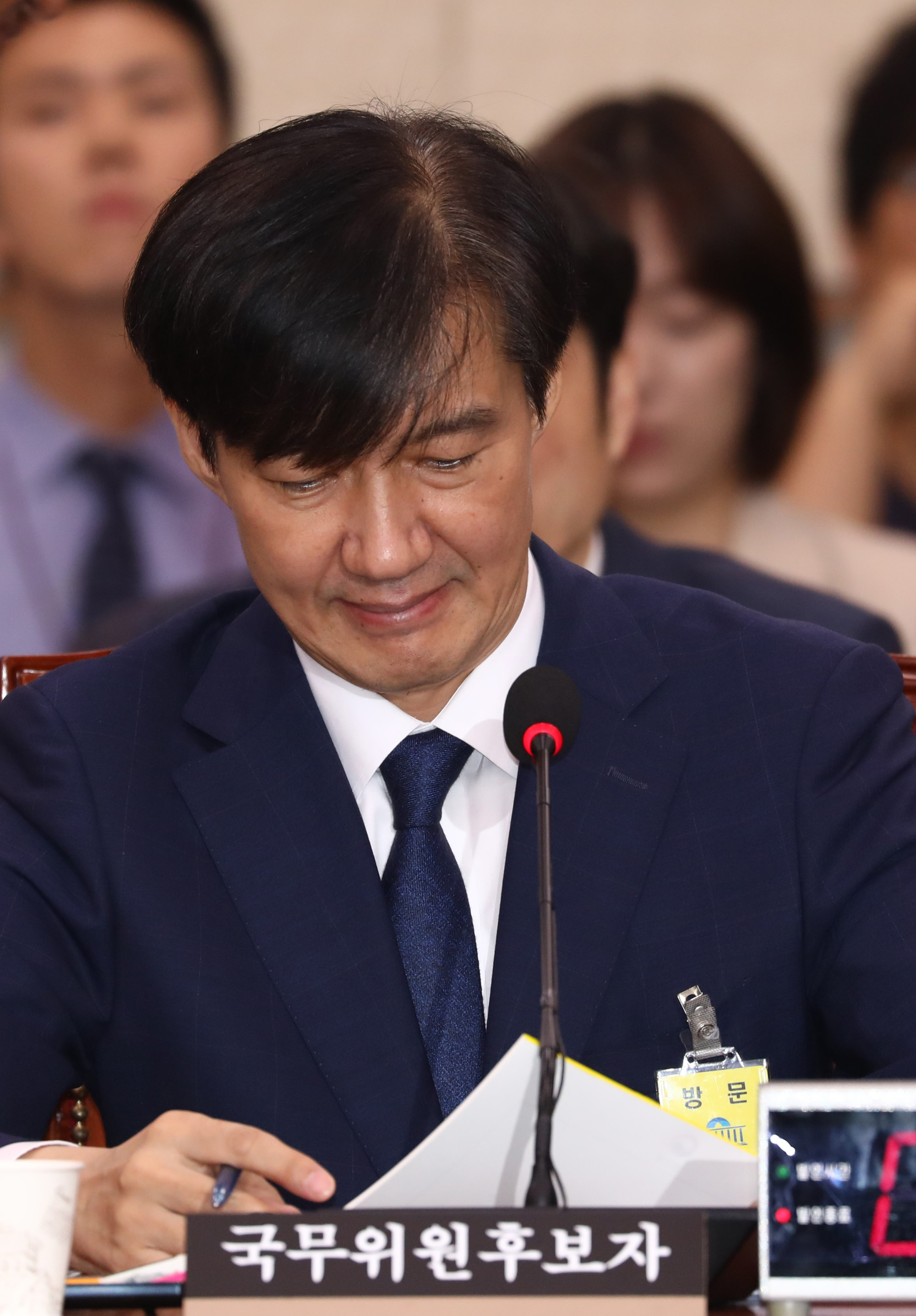 조국;법무부장관후보자;인사청문회