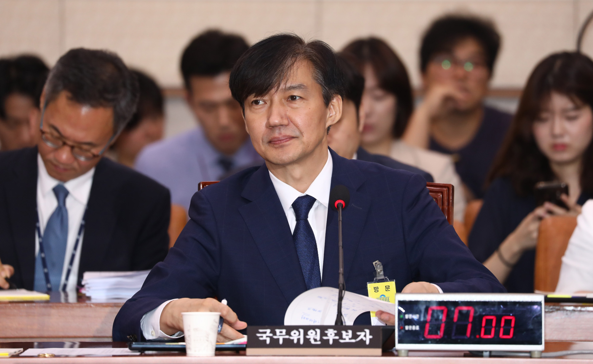 조국;법무부장관후보자;인사청문회