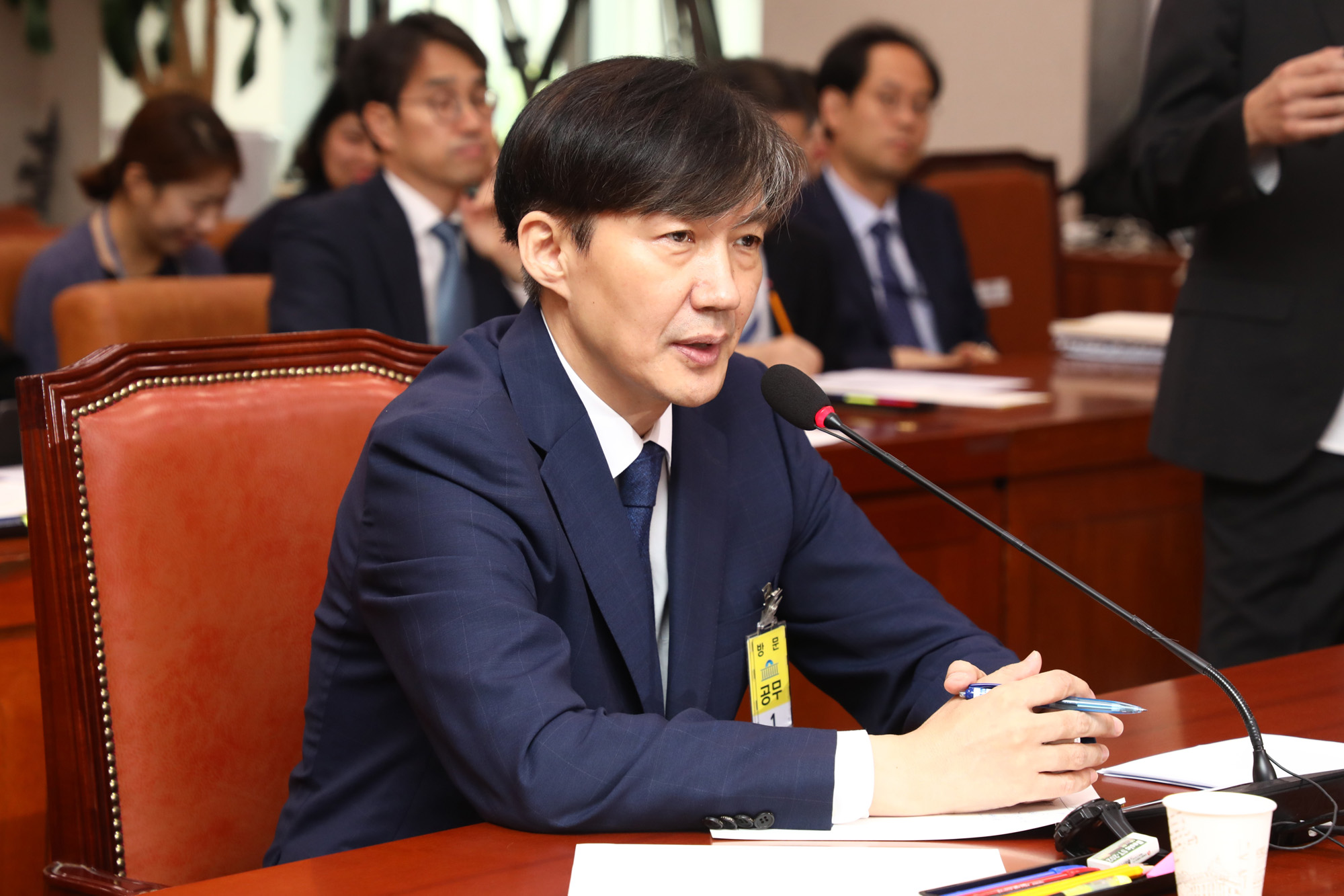 조국;법무부장관후보자;인사청문회