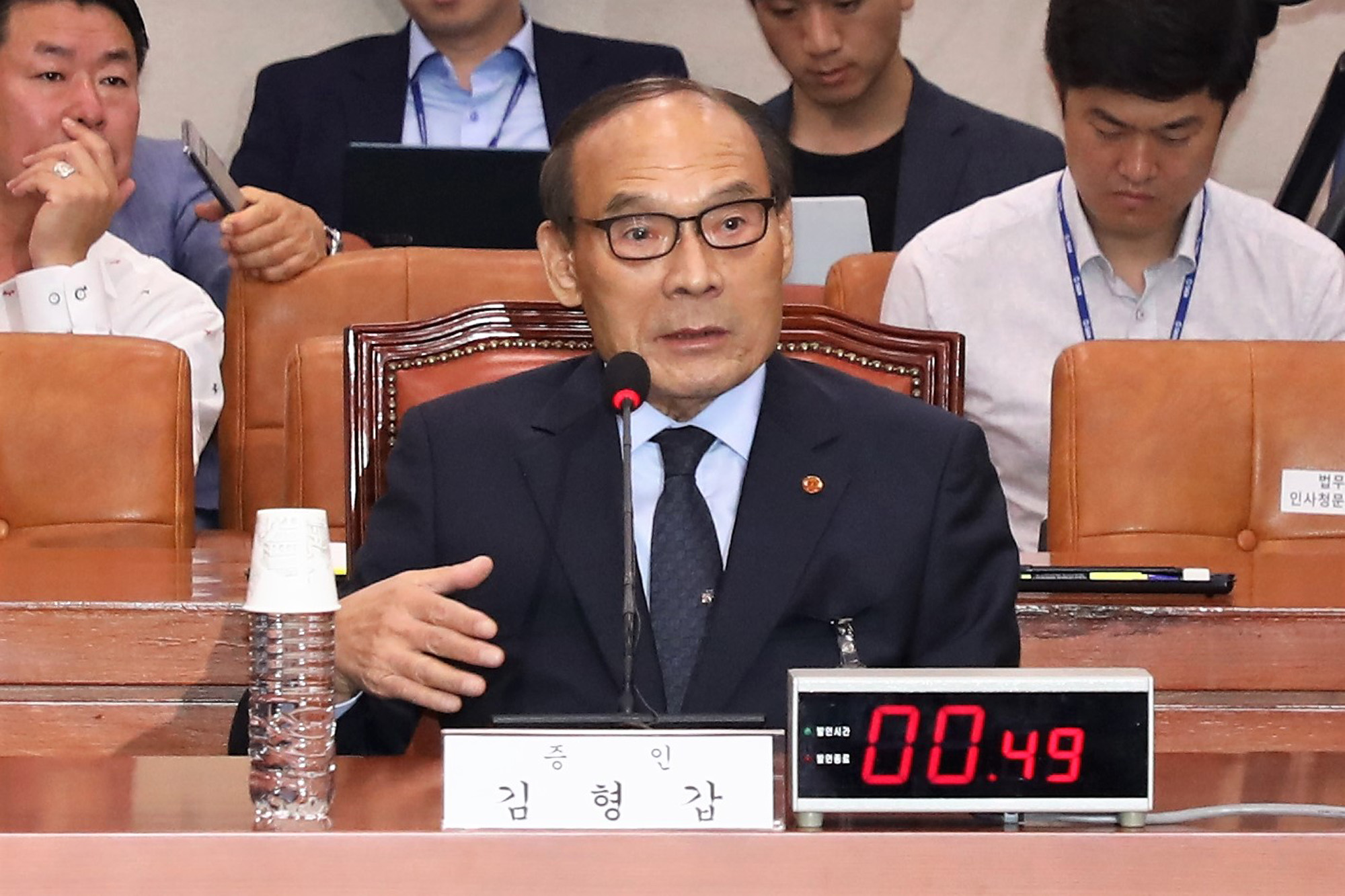 김형갑;웅동학원이사;조국인사청문회