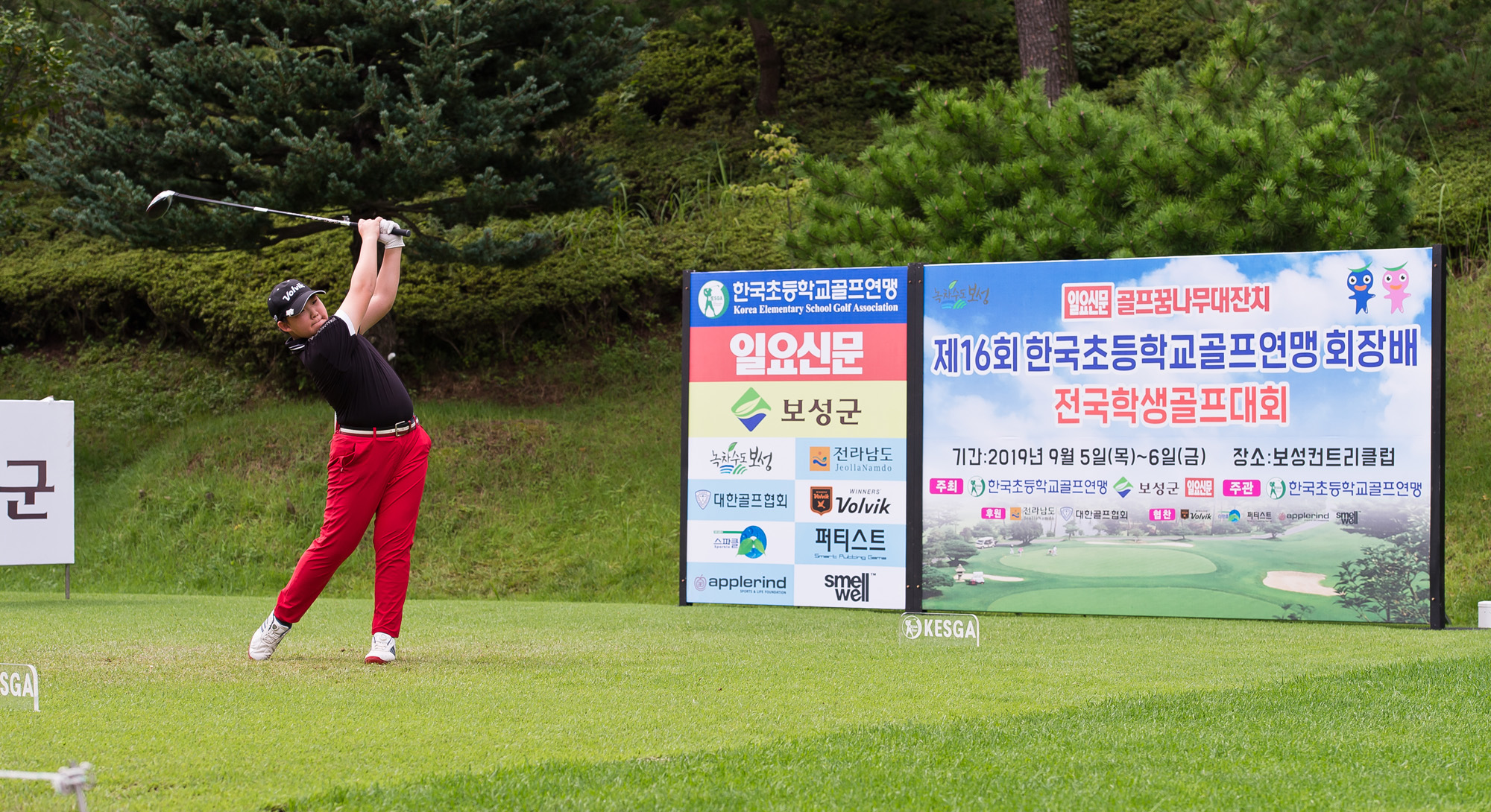 스포츠;골프;일요신문;일요신문골프꿈나무대잔치;제16회한국초등골프연맹회장배 전국학생골프대;일요신문초등골프대회