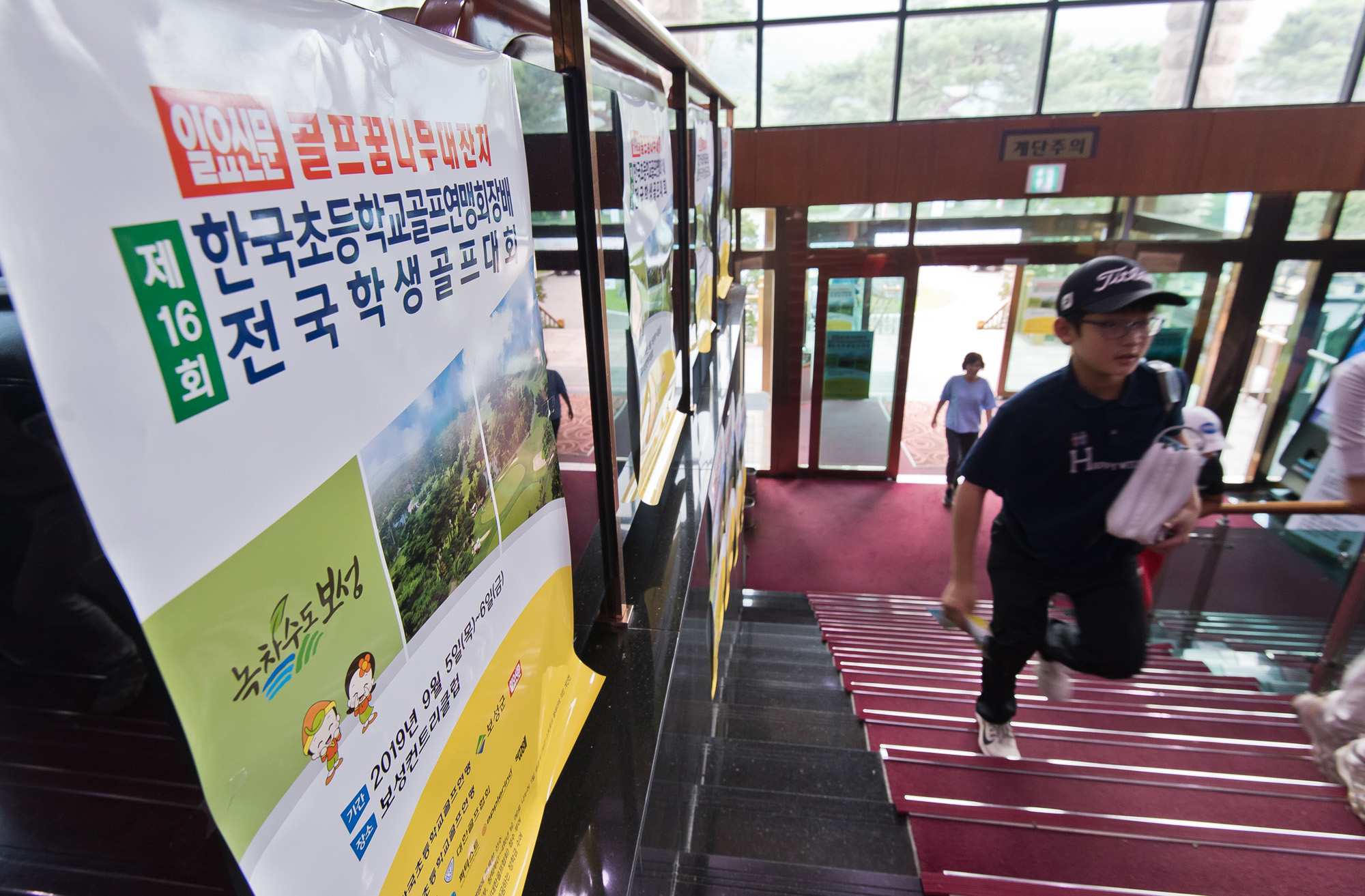 스포츠;골프;일요신문;일요신문골프꿈나무대잔치;제16회한국초등골프연맹회장배 전국학생골프대;일요신문초등골프대회