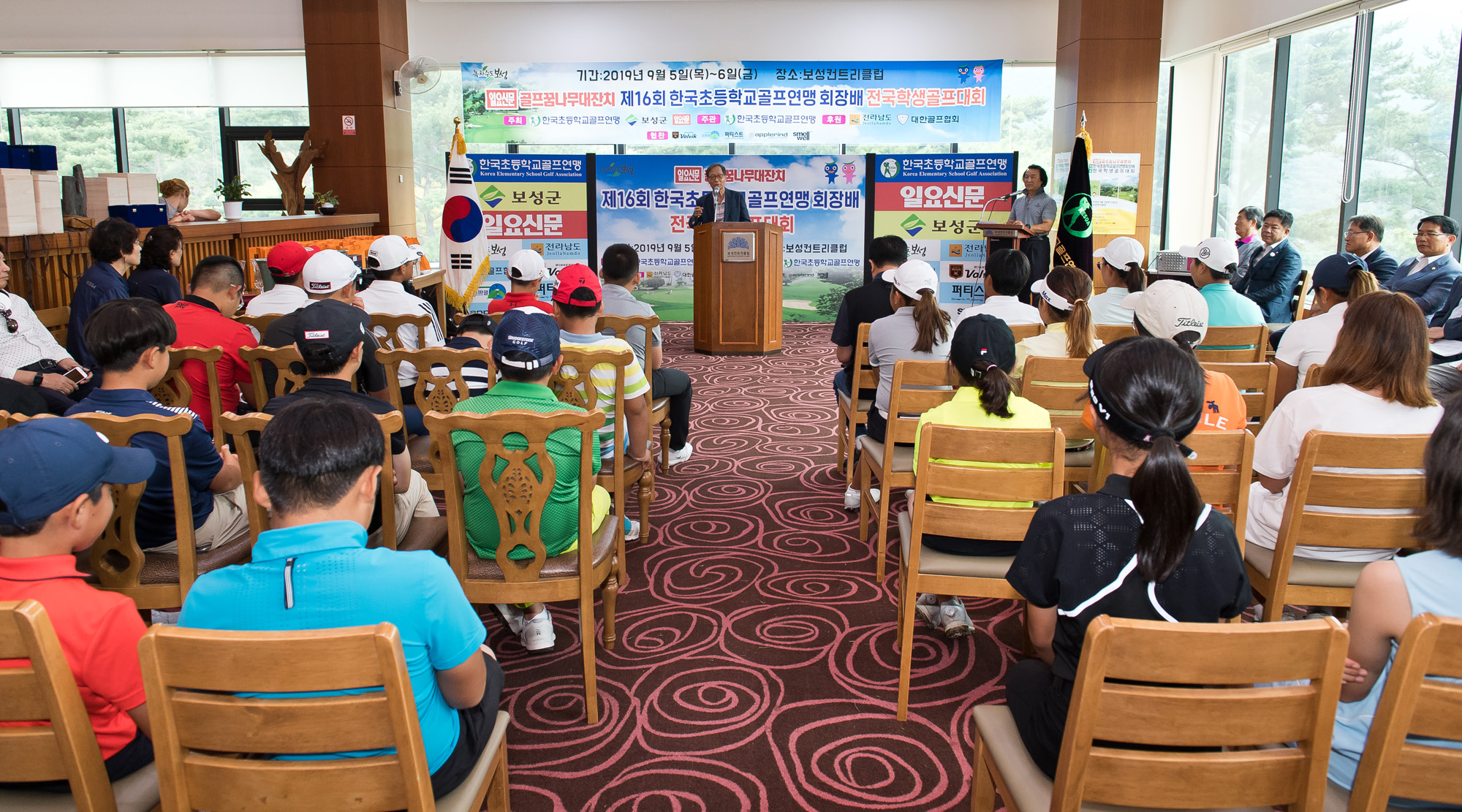 스포츠;골프;일요신문;일요신문골프꿈나무대잔치;제16회한국초등골프연맹회장배 전국학생골프대;일요신문초등골프대회