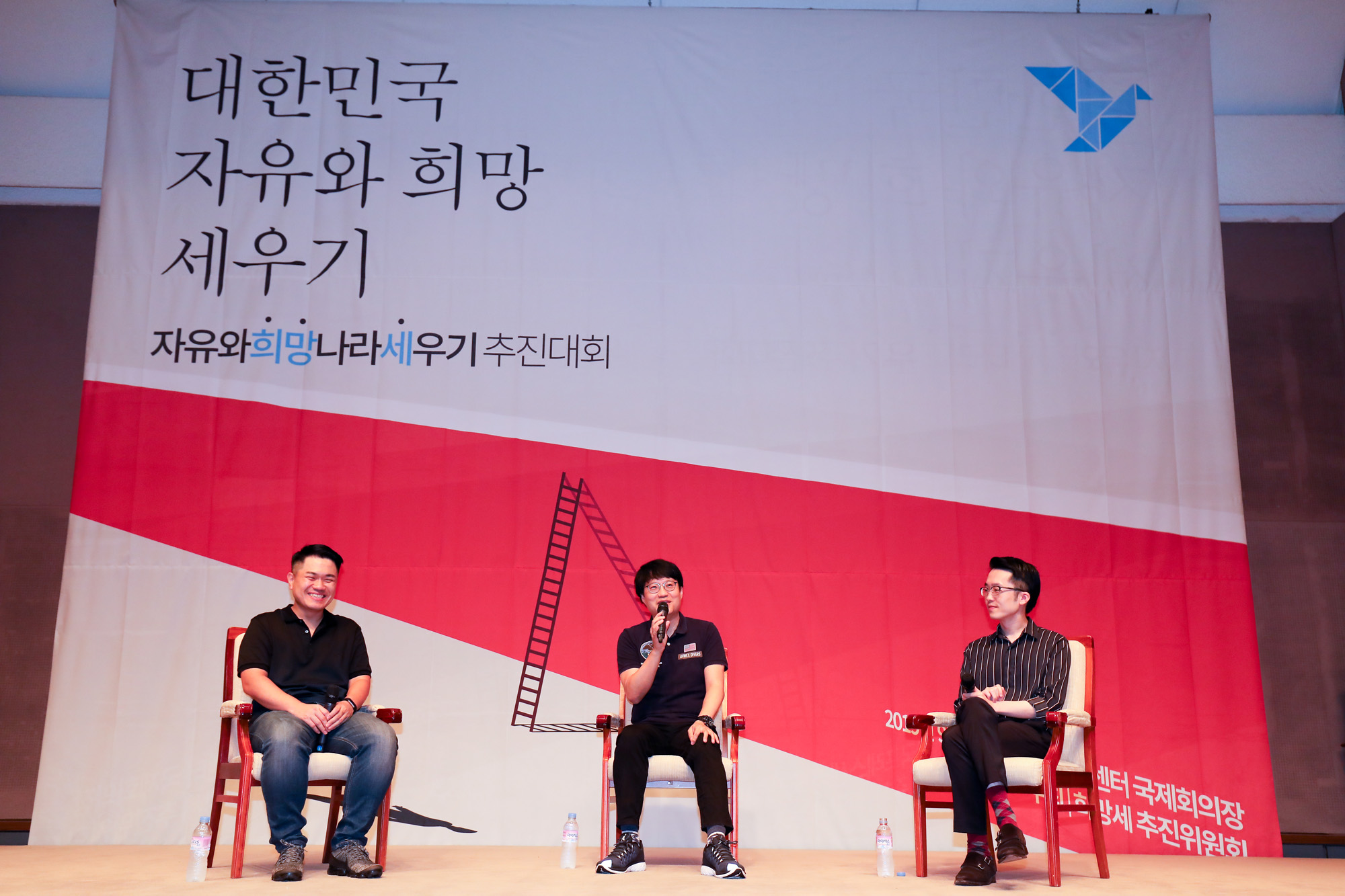 보수유튜버;팩맨;구자웅;윤서인;성제준