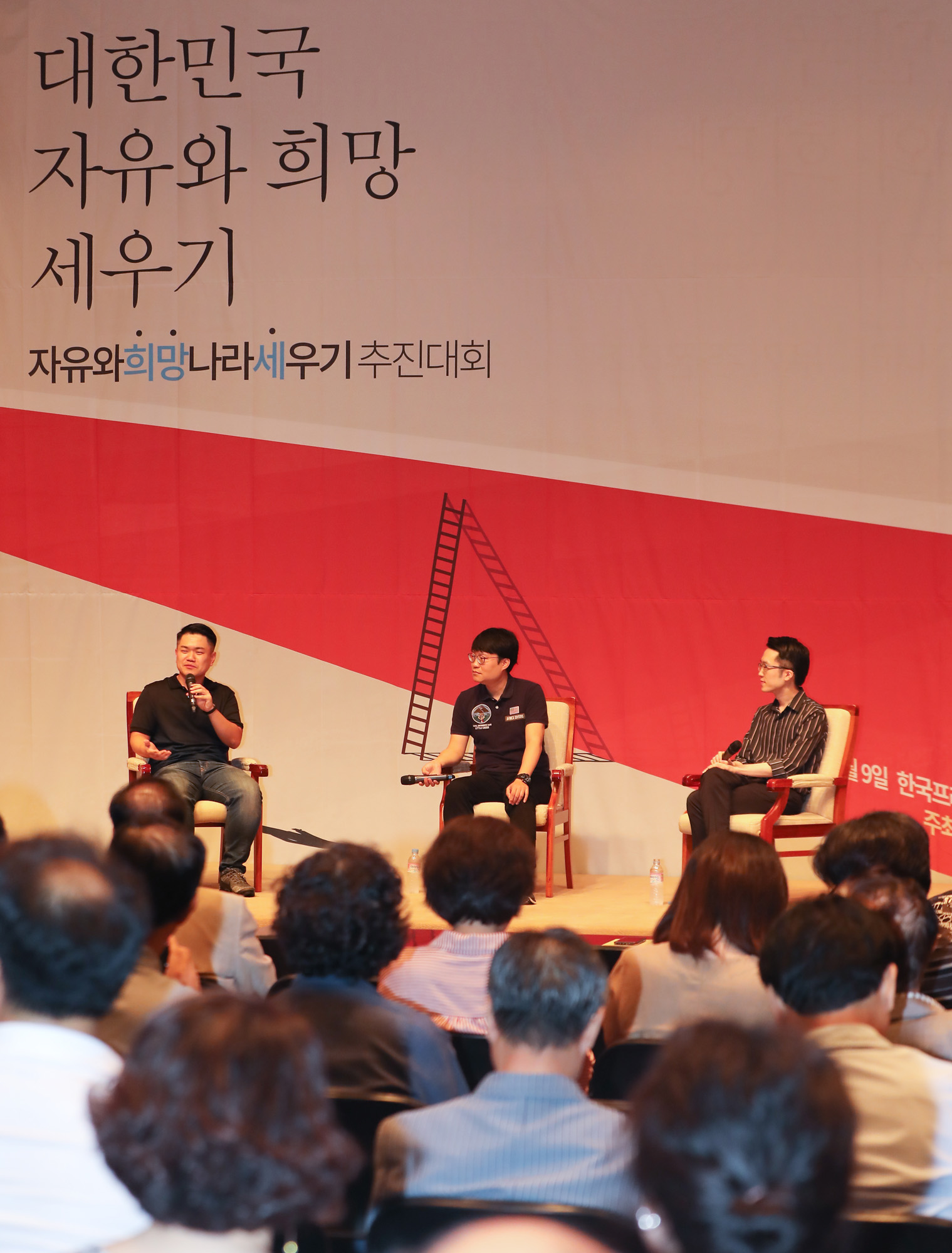 보수유튜버;팩맨;구자웅;윤서인;성제준